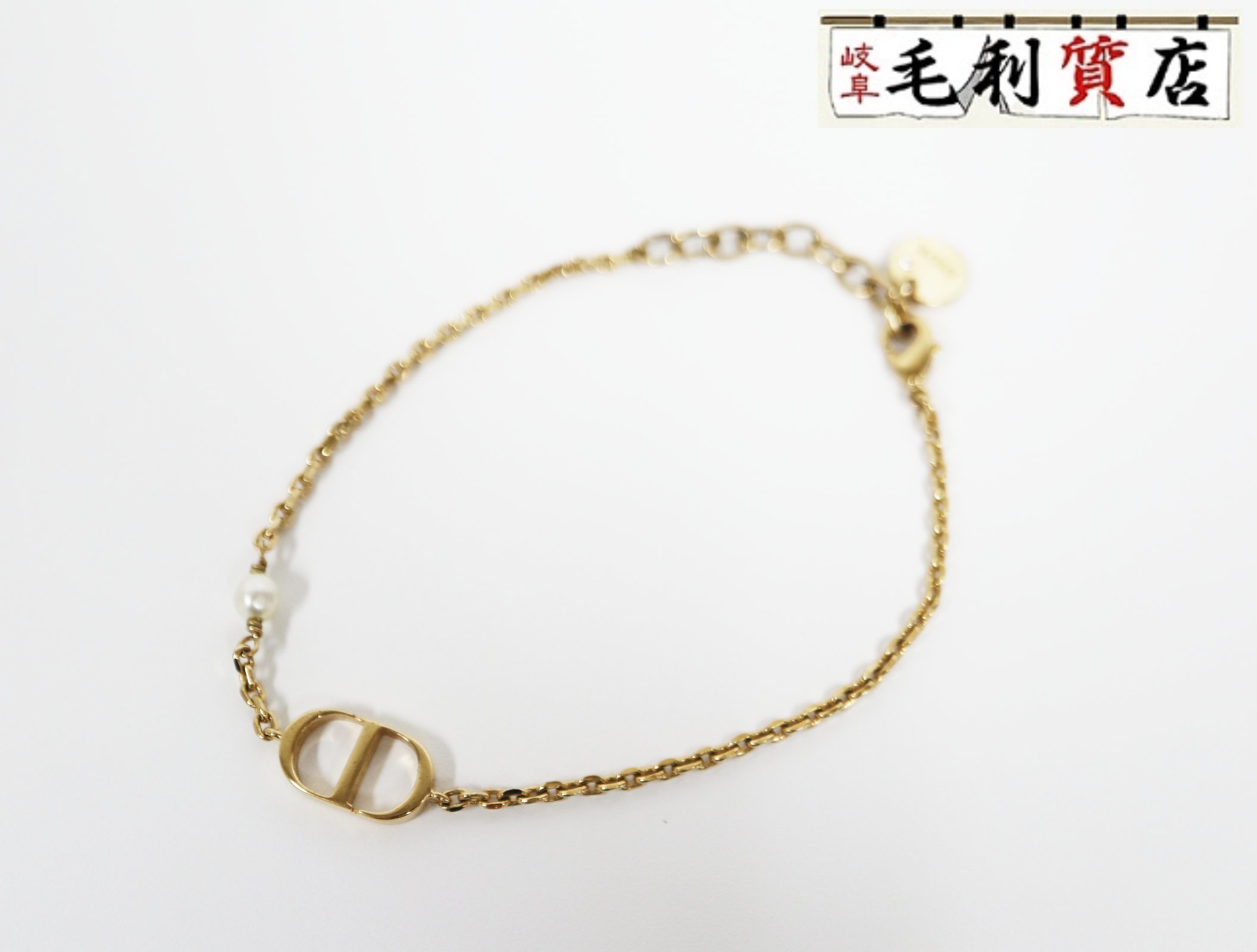 ディオール DIOR Petit CD ロゴ パール ゴールド GPチェーン ブレスレット B1310PTCRS 【中古】アクセサリー