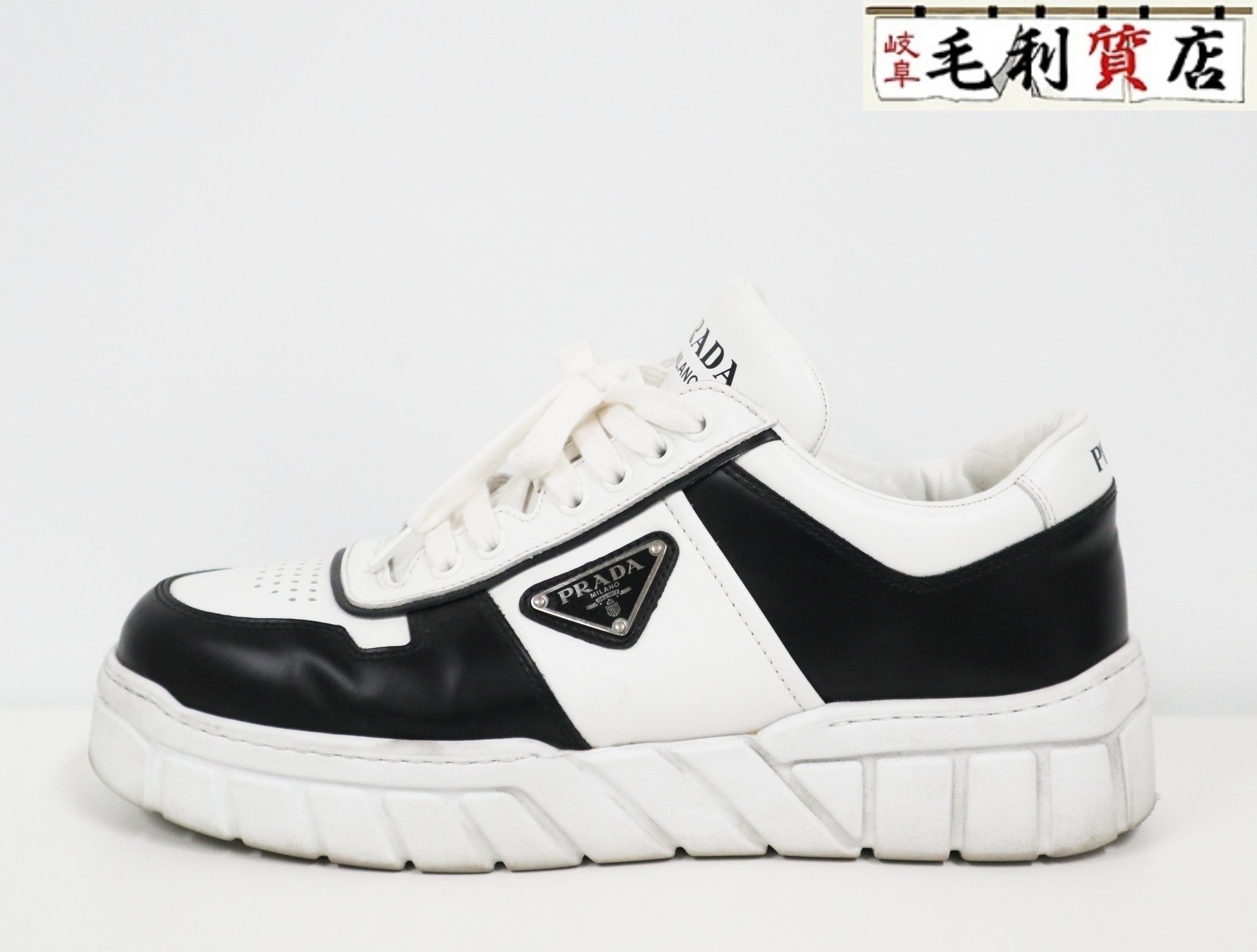 【PRADA】ダウンタウン レザー スニーカー 黒 白 ロゴ 送料込 希少】PRADA ロゴ入り ダウンタウンレザースニーカー ブラック