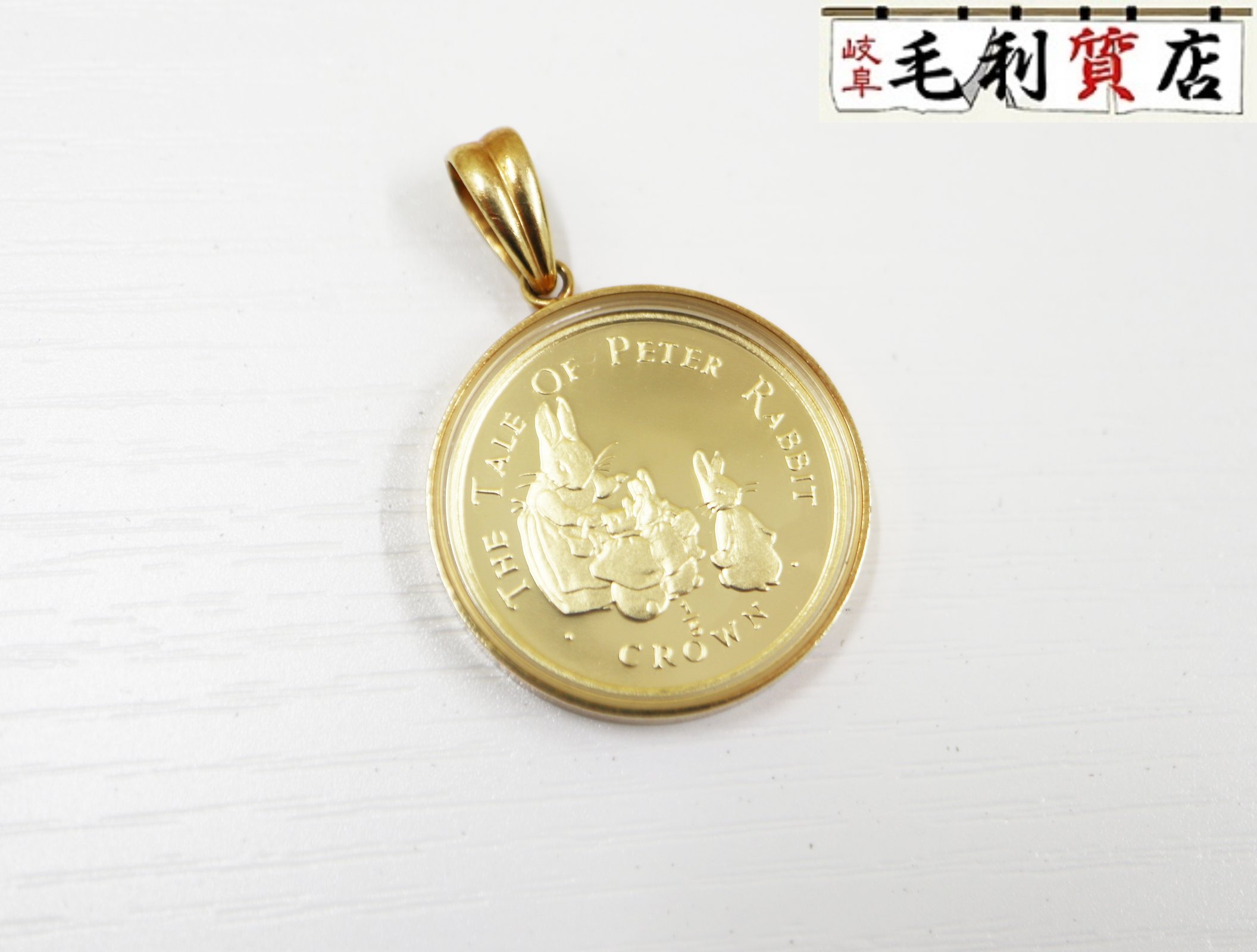 楽天市場】K24/K18YG 1/10OZ ピーターラビット/THE TALE OF