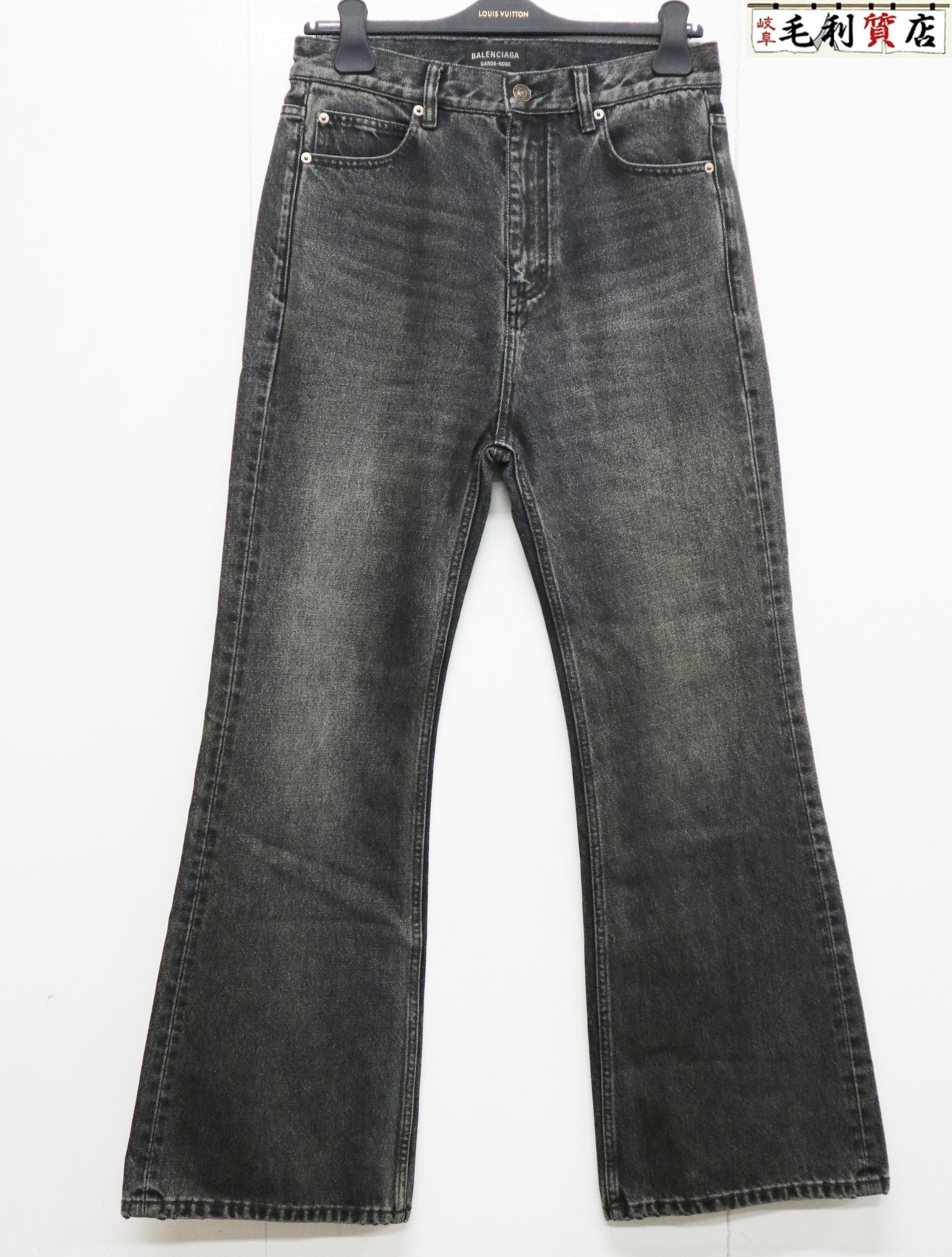 バレンシアガ　 ブーツカットデニム ダメージ加工 楽天市場】【中古】BALENCIAGA ウォッシュド加工ブーツカット