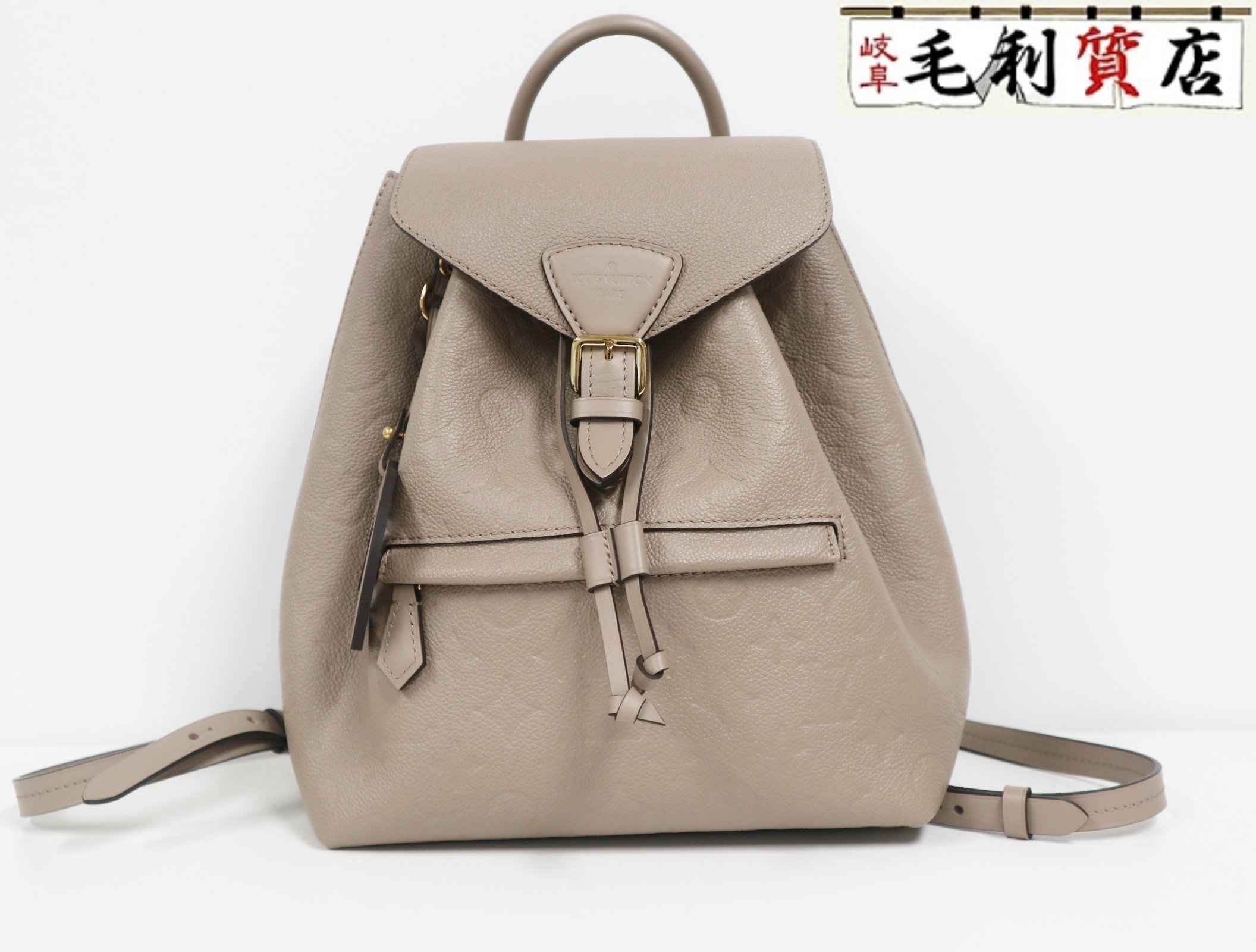 ルイ ヴィトン LOUIS VUITTON モノグラム アン工業プラント モン掏摸 PM うしろ側容器に並べる トゥルトレール M45410 御前上等美品 【中古】背嚢 御徒面子 バッグ・小物・ブランド雑貨-レディースバッグ