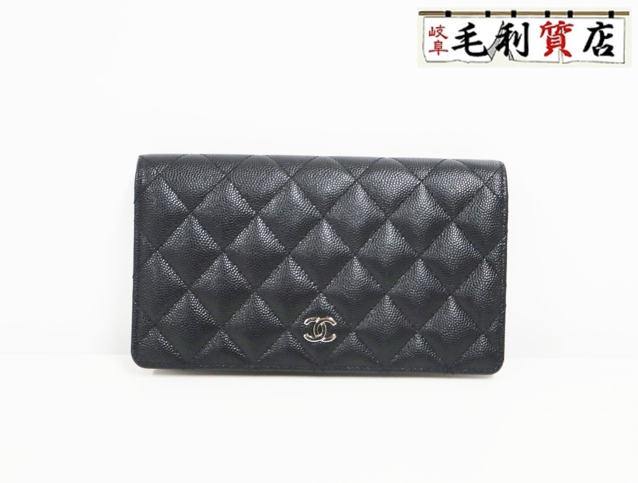 限定　超美品　CHANEL シャネル　マトラッセ　キャビアスキン　二つ折り財布 楽天市場】【財布】CHANEL シャネル マトラッセ キャビアスキン