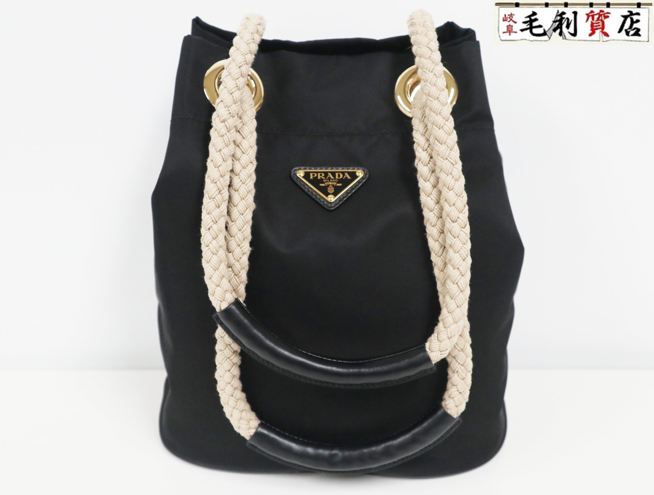 プラダ PRADA マリナー スモール Re-Nylon バケットバッグ 1BE082 ブラック 極上美品 【中古】バッグ