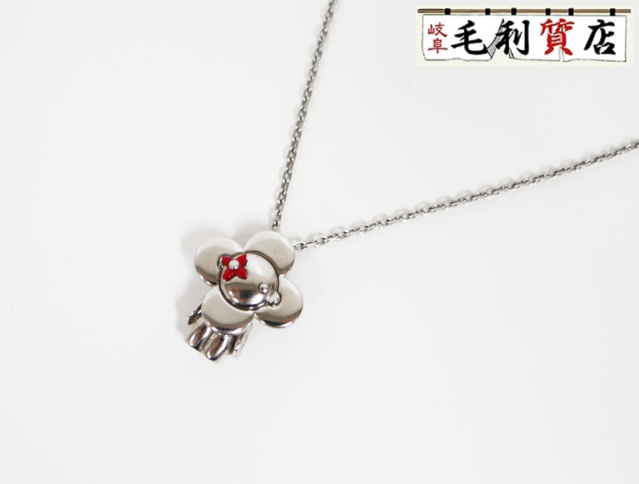 ルイヴィトン LOUIS VUITTON ヴィヴィエンヌ LVラブ M01295 シルバー メタル ネックレス レディース【中古】アクセサリー