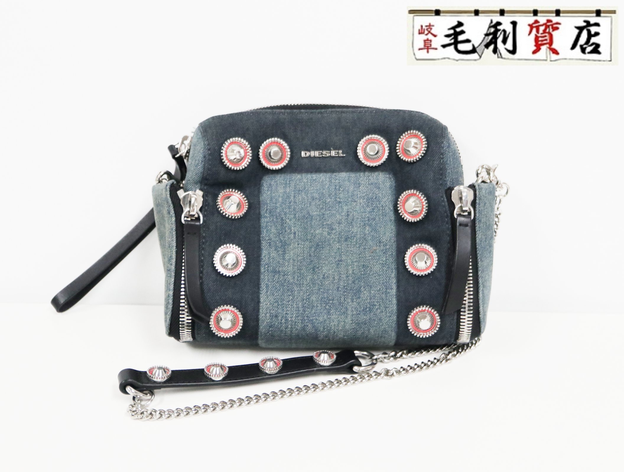 ディーゼル DIESEL RN93243 ジーンズ スタッズ しろがね色チェーン店 肩先 ユニ一発やる【中古】御徒面子 ショルダーバッグ・メッセンジャーバッグ-バッグ・小物・ブランド雑貨