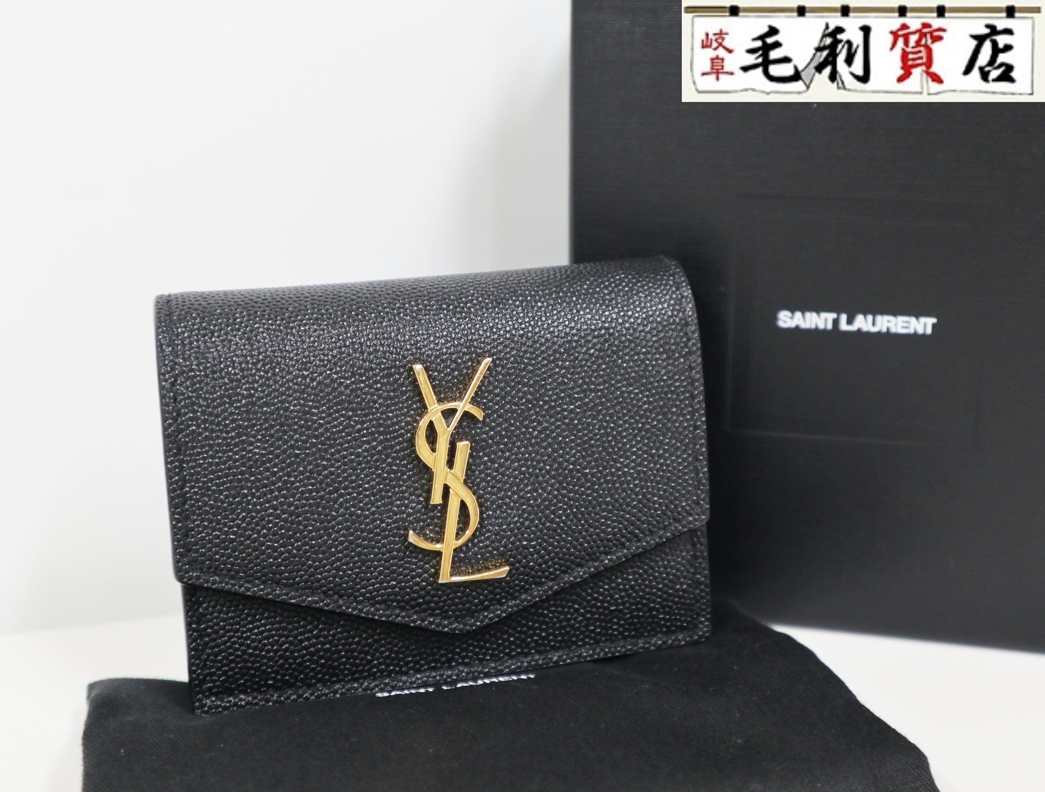 Yves Saint Laurent ロゴ　名刺入れ　シガレットケース 楽天市場】【Yves Saint Laurent】イヴ・サンローラン