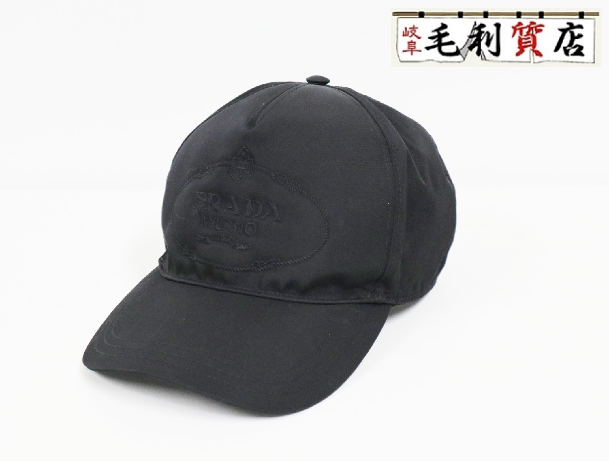 楽天市場】プラダ 帽子 ナイロン グレー プラダスポーツ キャップ