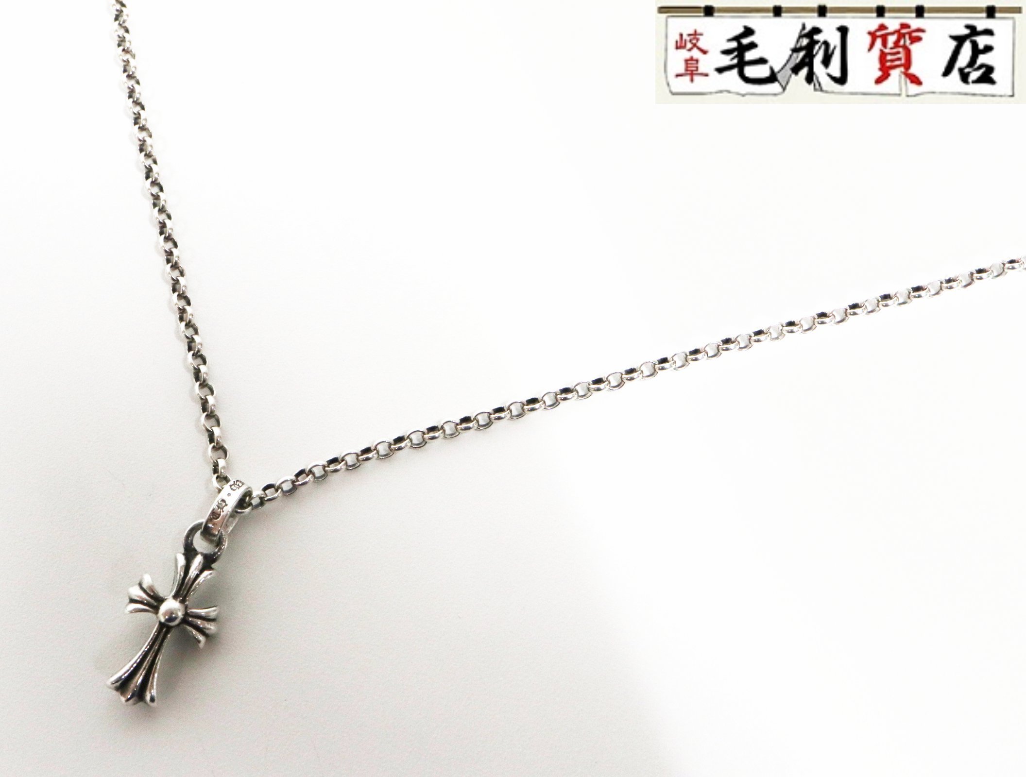 アクセサリー CHROME HEARTS Chrome hearts》﻿ ﻿ ﻿ Ref.116520﻿ Cosmo graph daytona