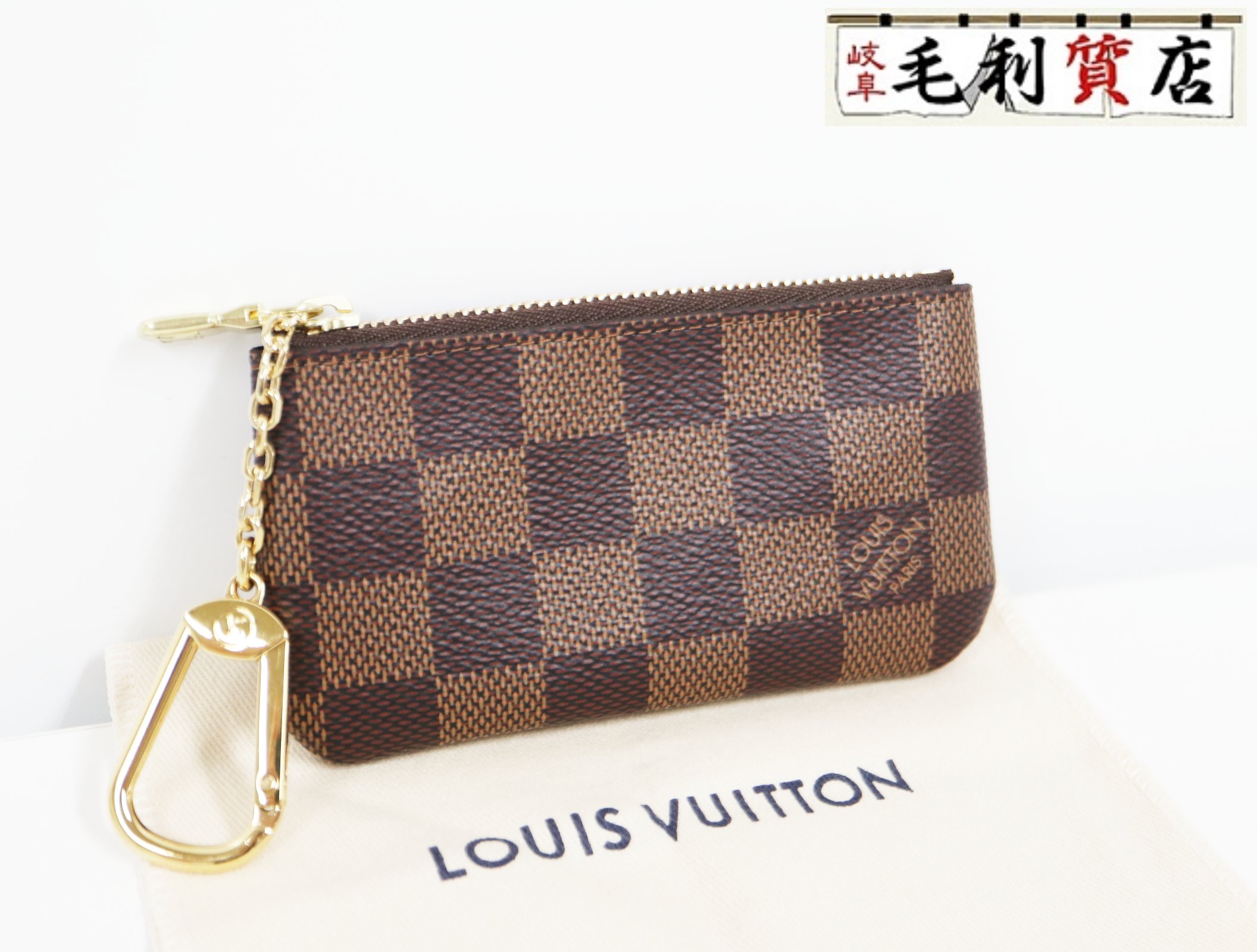 未使用品 LOUIS VUITTON ダミエ ポシェットクレ コイン&キーケース 楽天市場】ルイヴィトン コインケース キーケース ダミエ