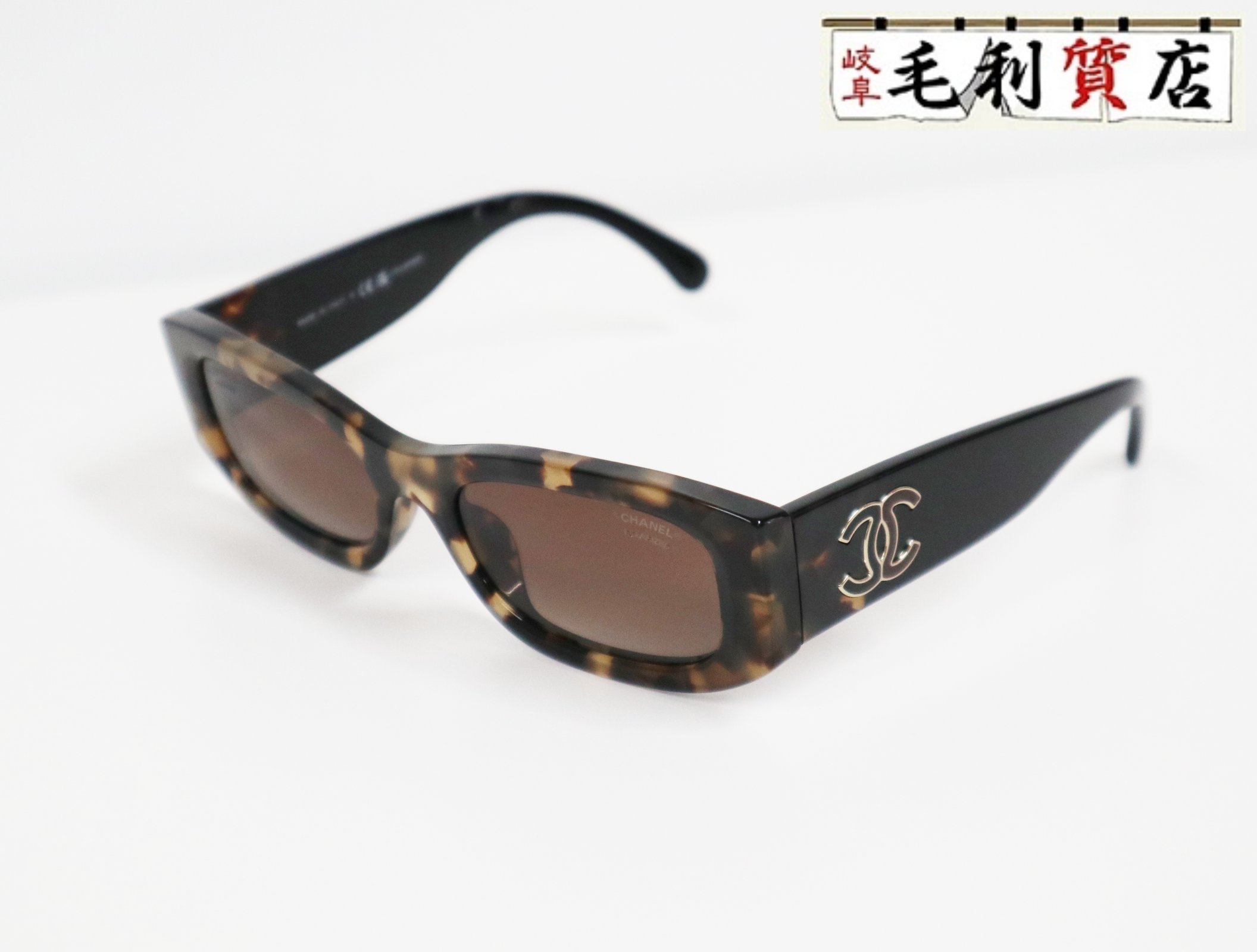 シャネル CHANEL 5525-A  ココマーク レクタングル シェイプ アイウェア トータス 黒いこと レディース 【中古】黒眼鏡