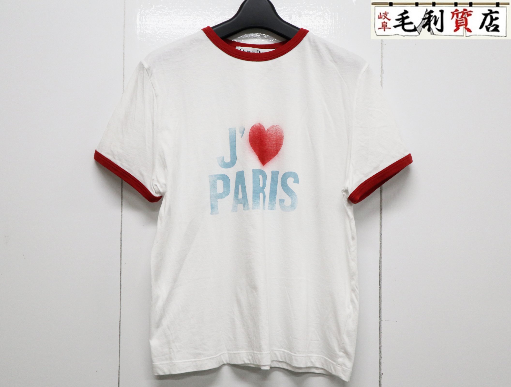 DIOR ディオール J'❤️PARIS Tシャツ XS 新品 DIOR ディオール J'❤️PARIS Tシャツ XS 新品 T-Shirt with