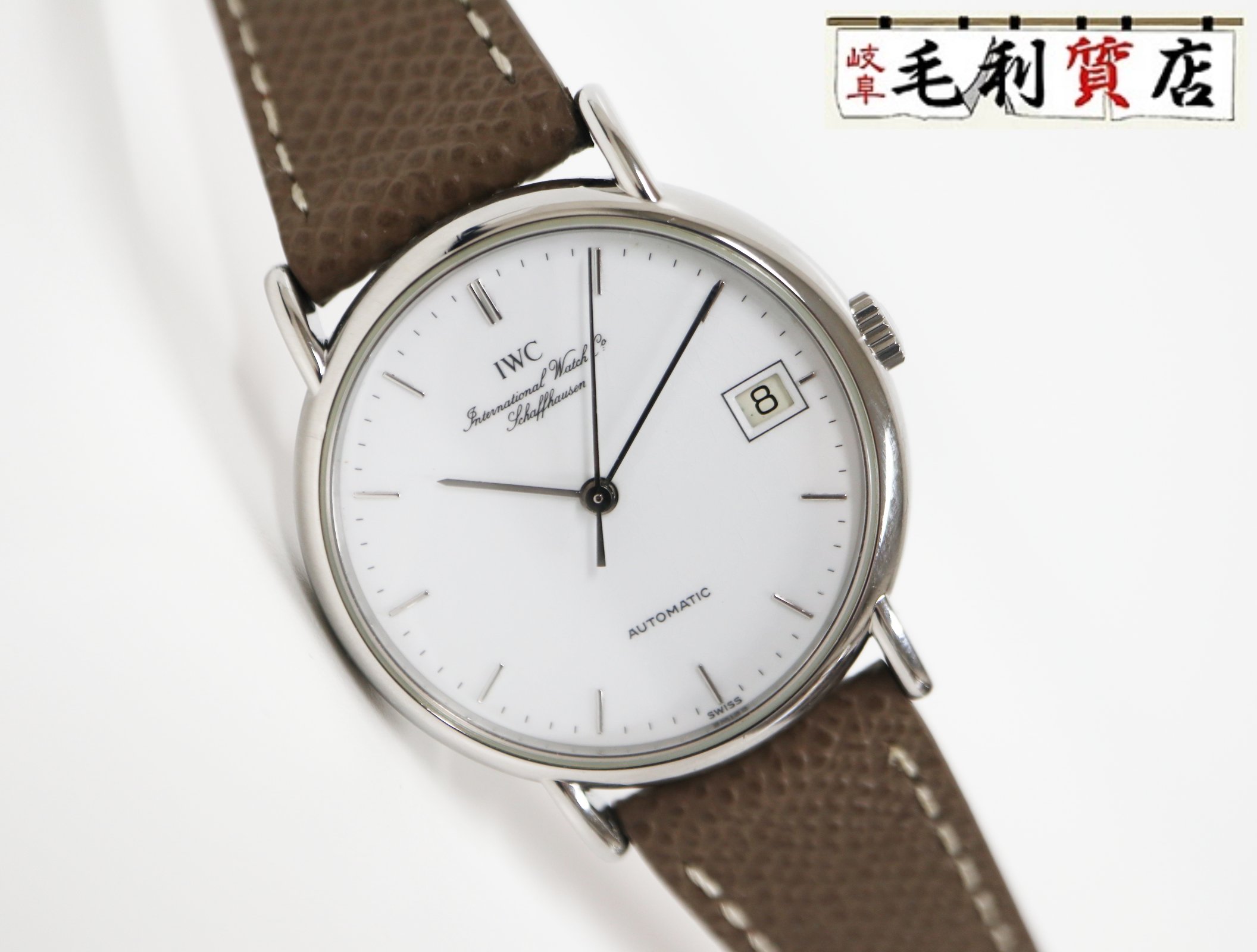 IWC アイダブリュシー ポートフィノ 白いこと文字記号盤 3513 ステンレス鋼 なめし革 自動小銃一巻き ユニ一発やる【中古】時辰儀
