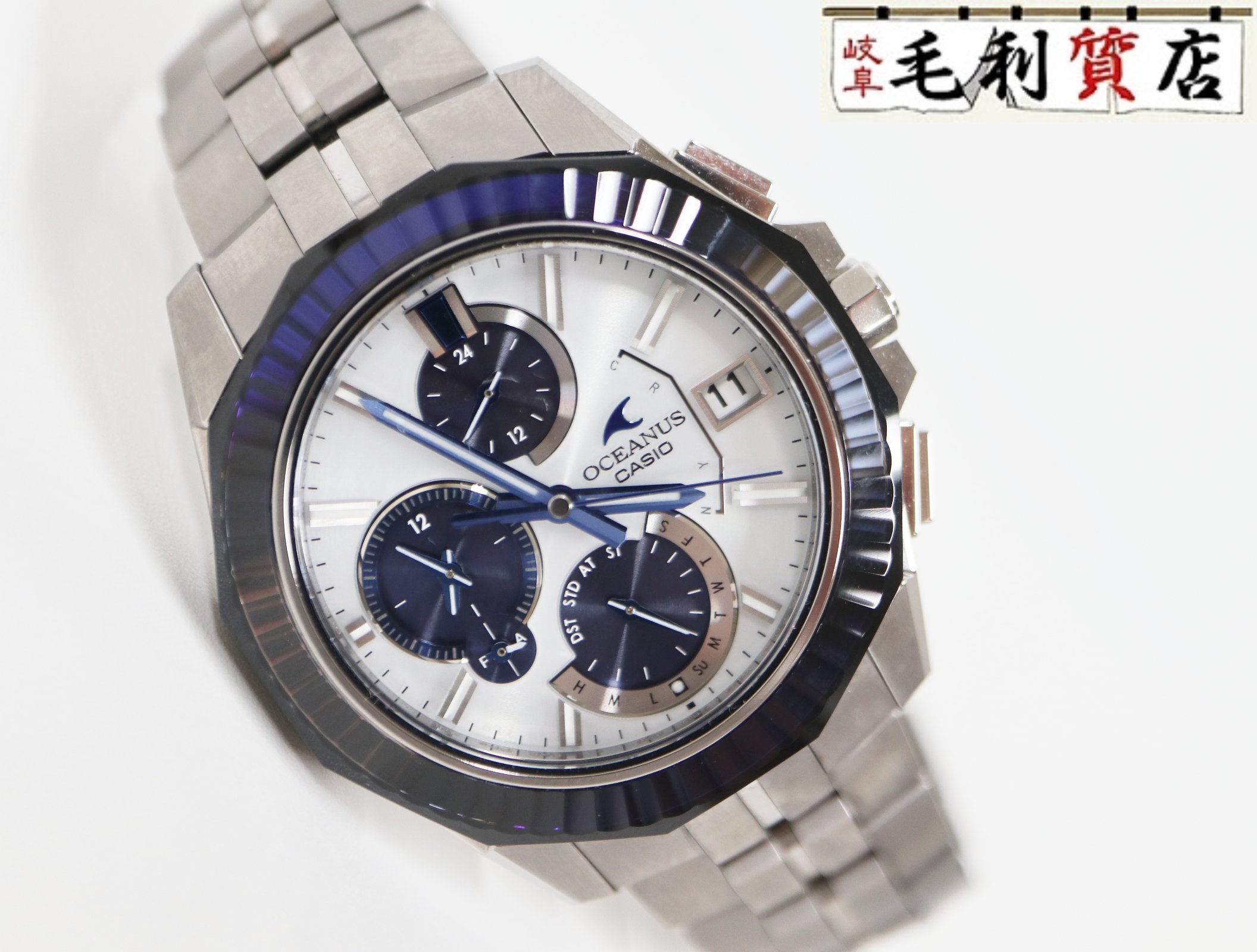 【専用】カシオ オシアナス OCW-P500 楽天市場】美品 CASIO OCEANUS オシアナス カシャロ チタン 電波