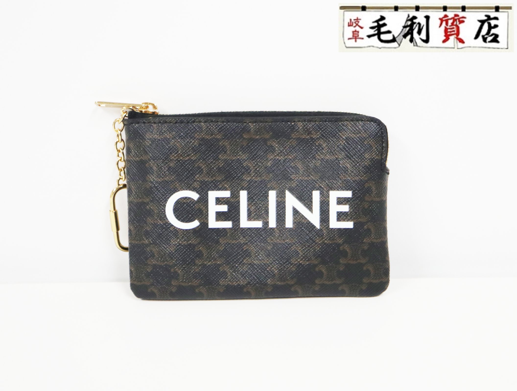 楽天市場】セリーヌ コインケース キーケース トリオンフ ストライプ