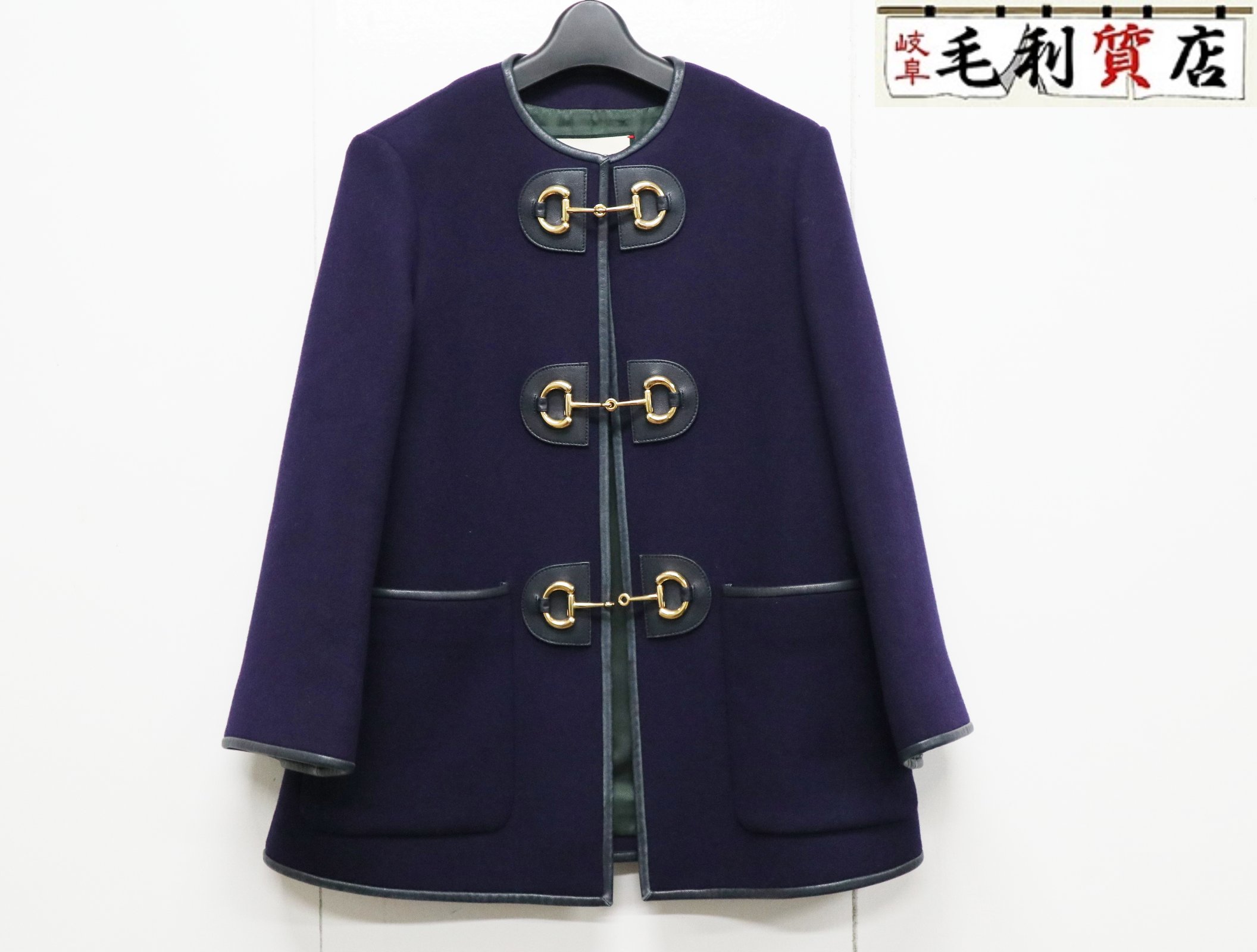 楽天市場】【グッチ】Gucci ホースビット ウール ジャケット