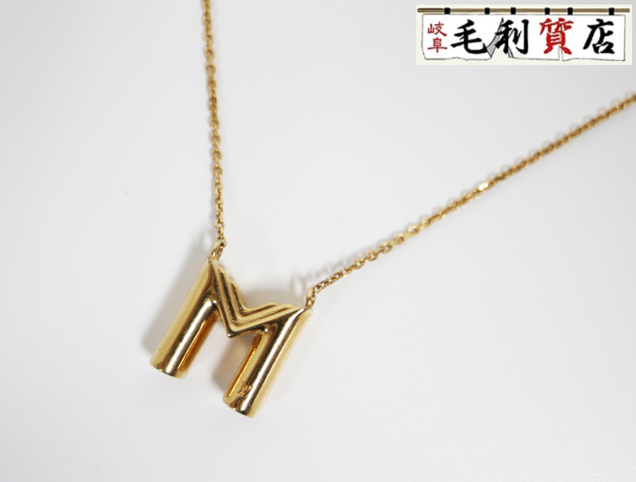 楽天市場】ルイ ヴィトン LOUIS VUITTON ネックレス LV＆ME C メタル