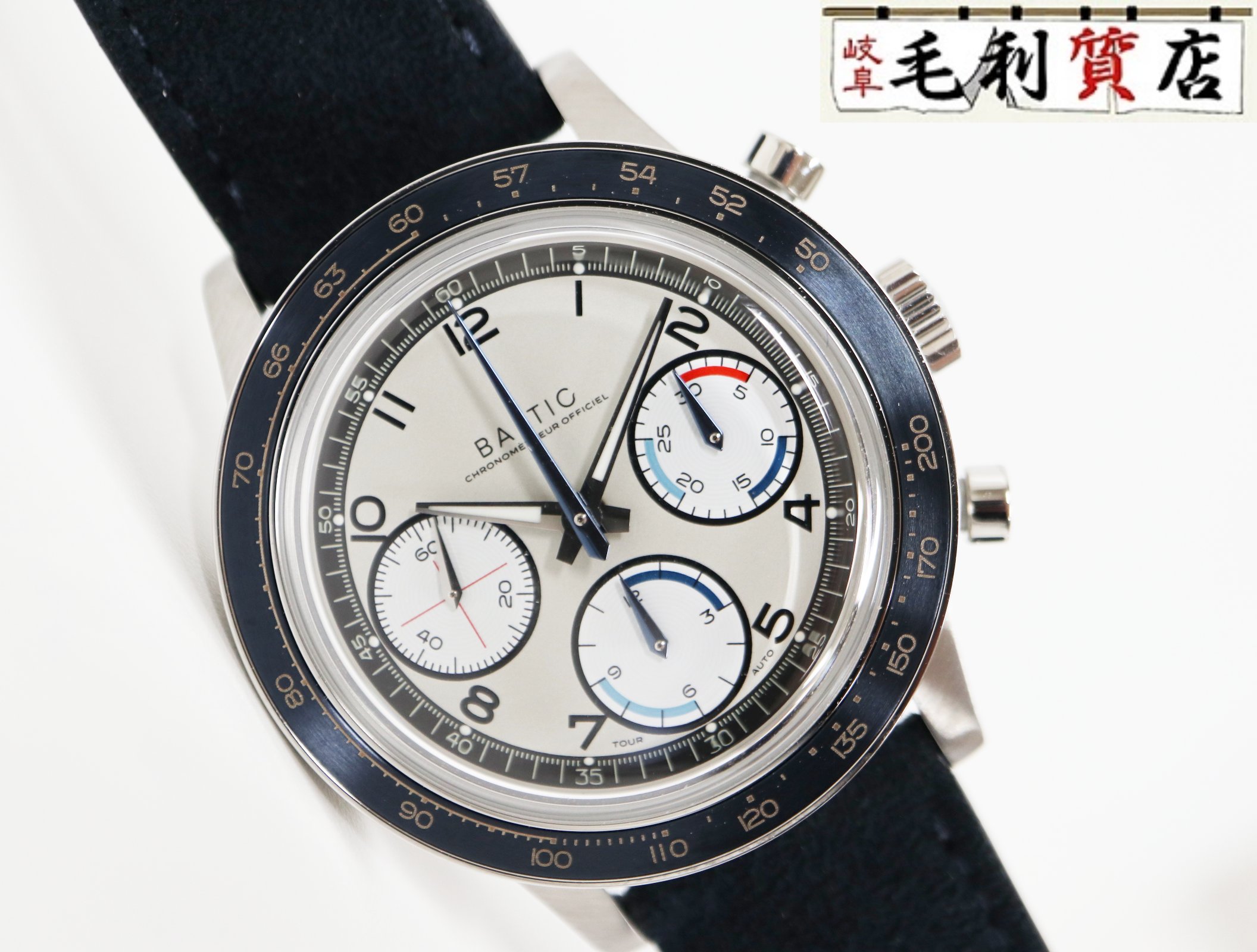 楽天市場】バルチック BALTIC BL-Bicompax3-Salmon-SK バイコン