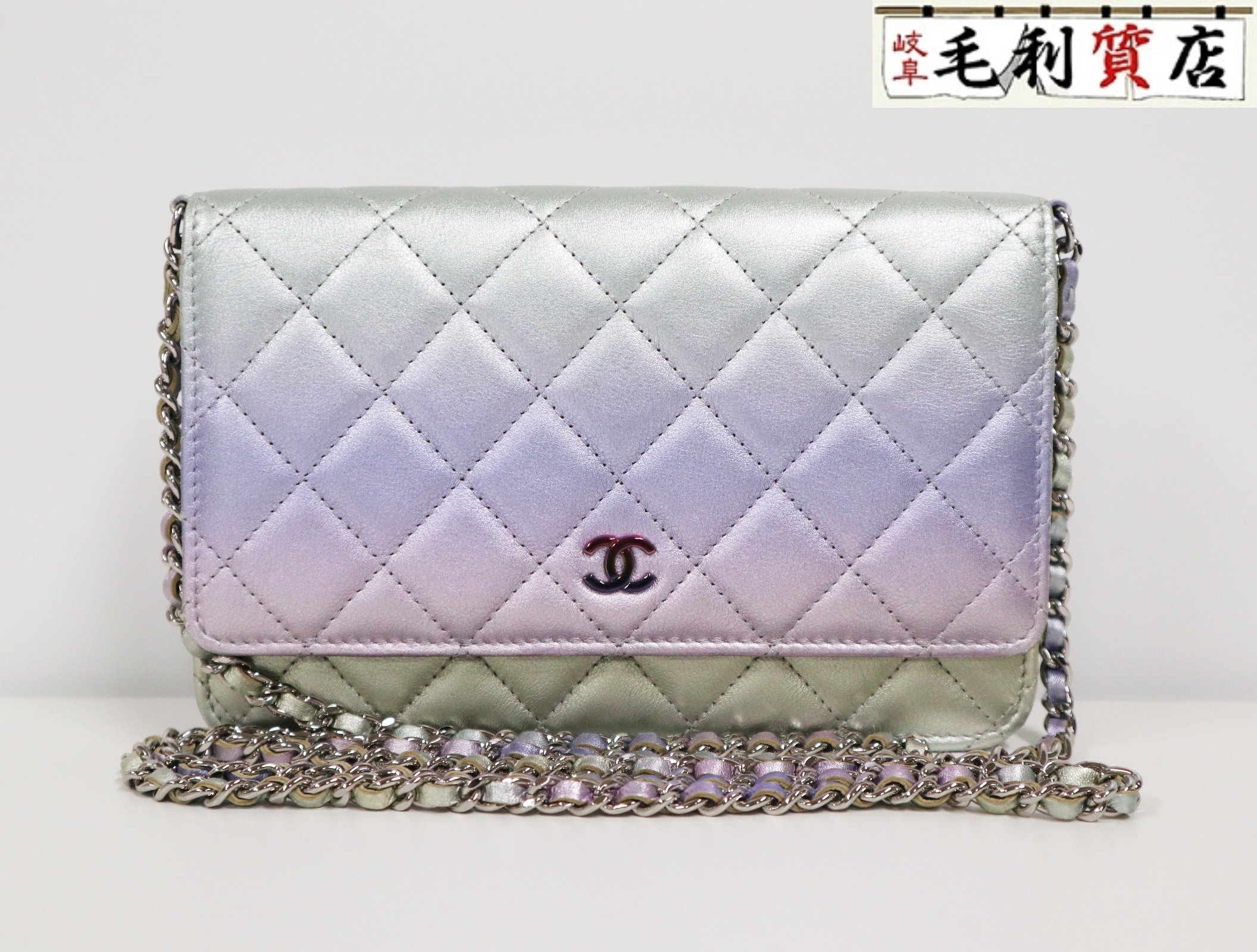 シャネル CHANEL マトラッセ ココマーク チェーンウォレット グラデーション メタリック 子ヒツジ人はだ 飛び切り美品 【中古】  御徒面子