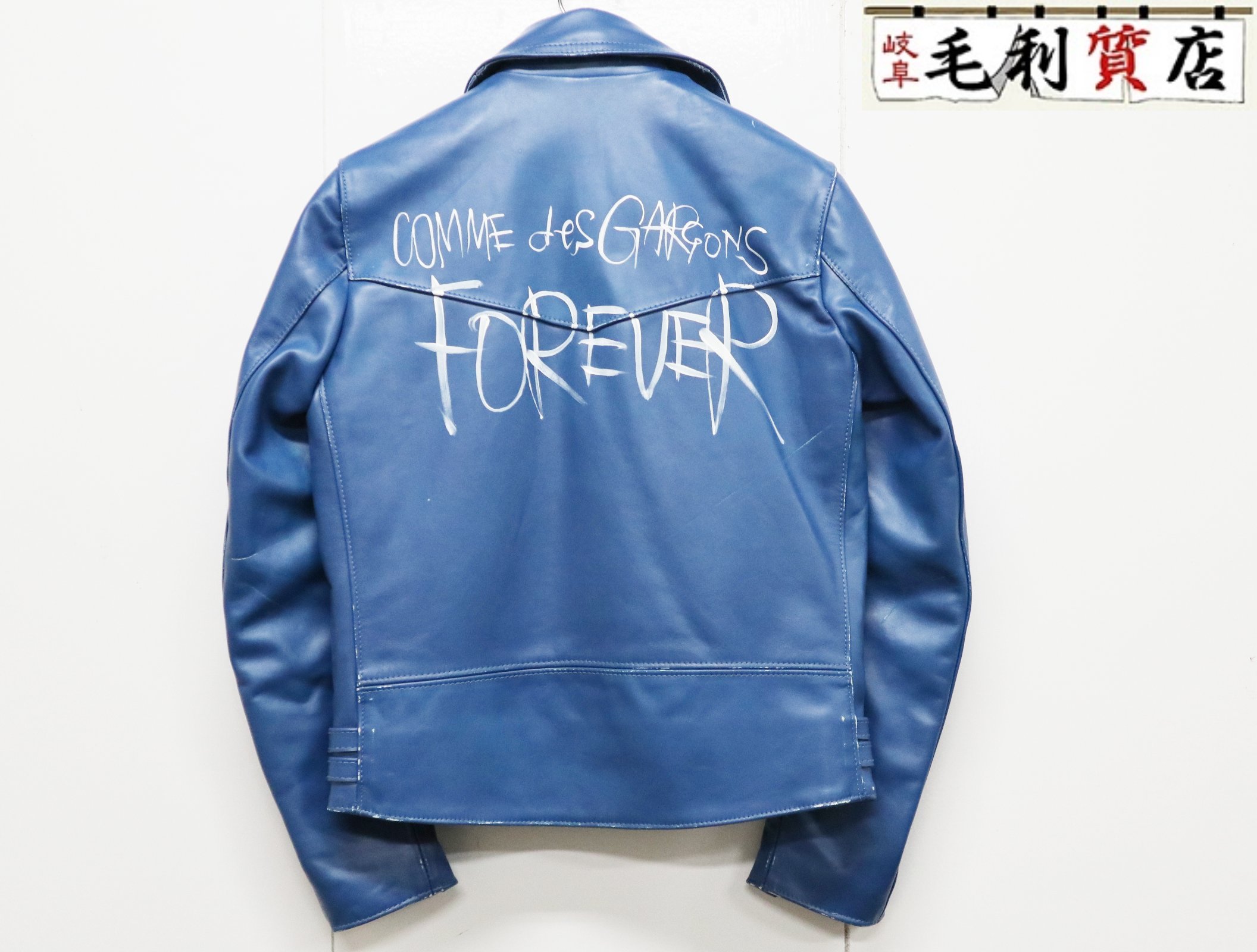 Lewis Leathers × COMME des GARCONS ルイスなめし革 コムデ給仕 ライダースジャケット KZ-J015 AD2022 大きさ38 Lightning 雷光 FOREVER 美品 【中古】 上衣
