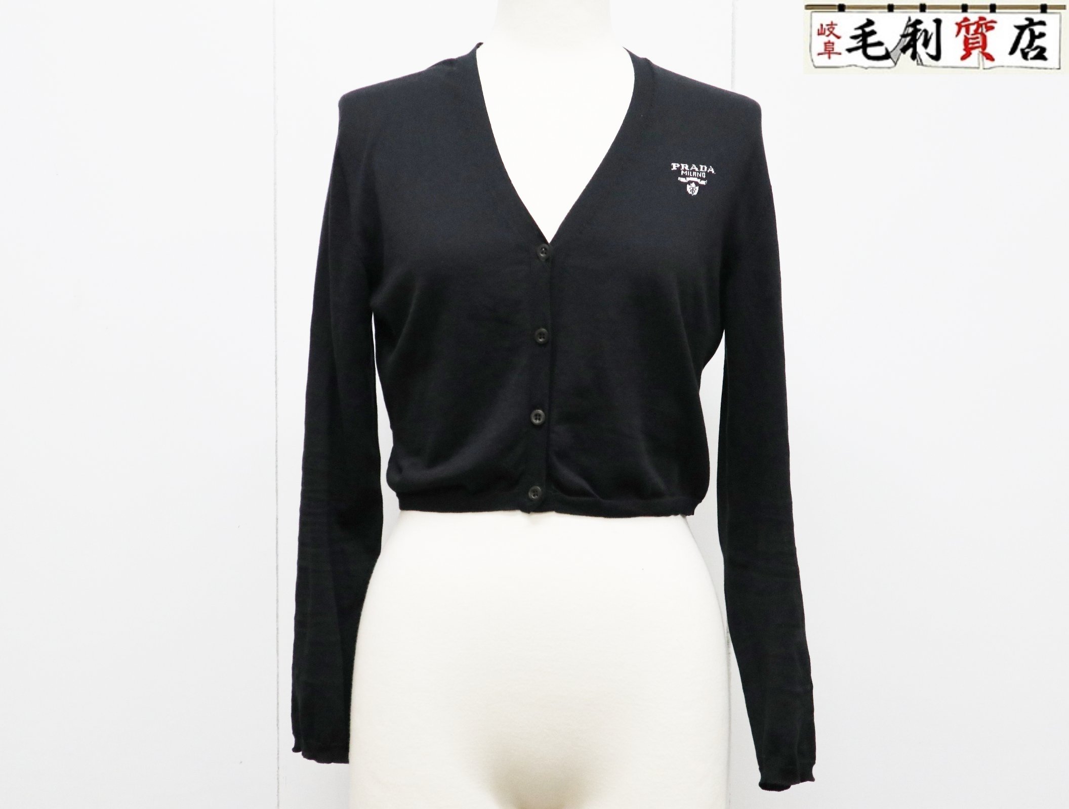 PRADA シルクカーディガン 楽天市場】プラダ PRADA シルク カーディガン シルク コットン