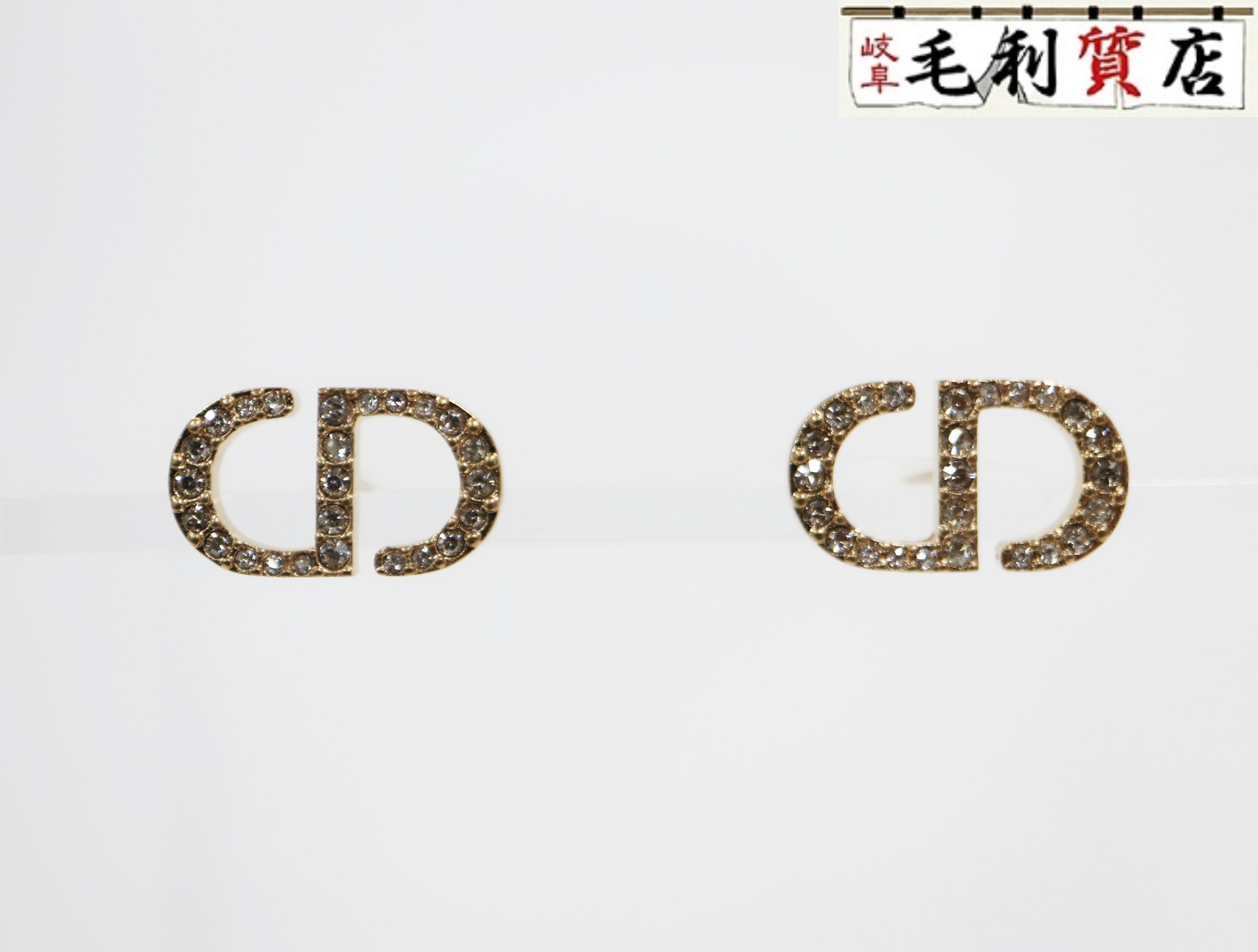 楽天市場】【中古】 クリスチャンディオール ピアス レディース