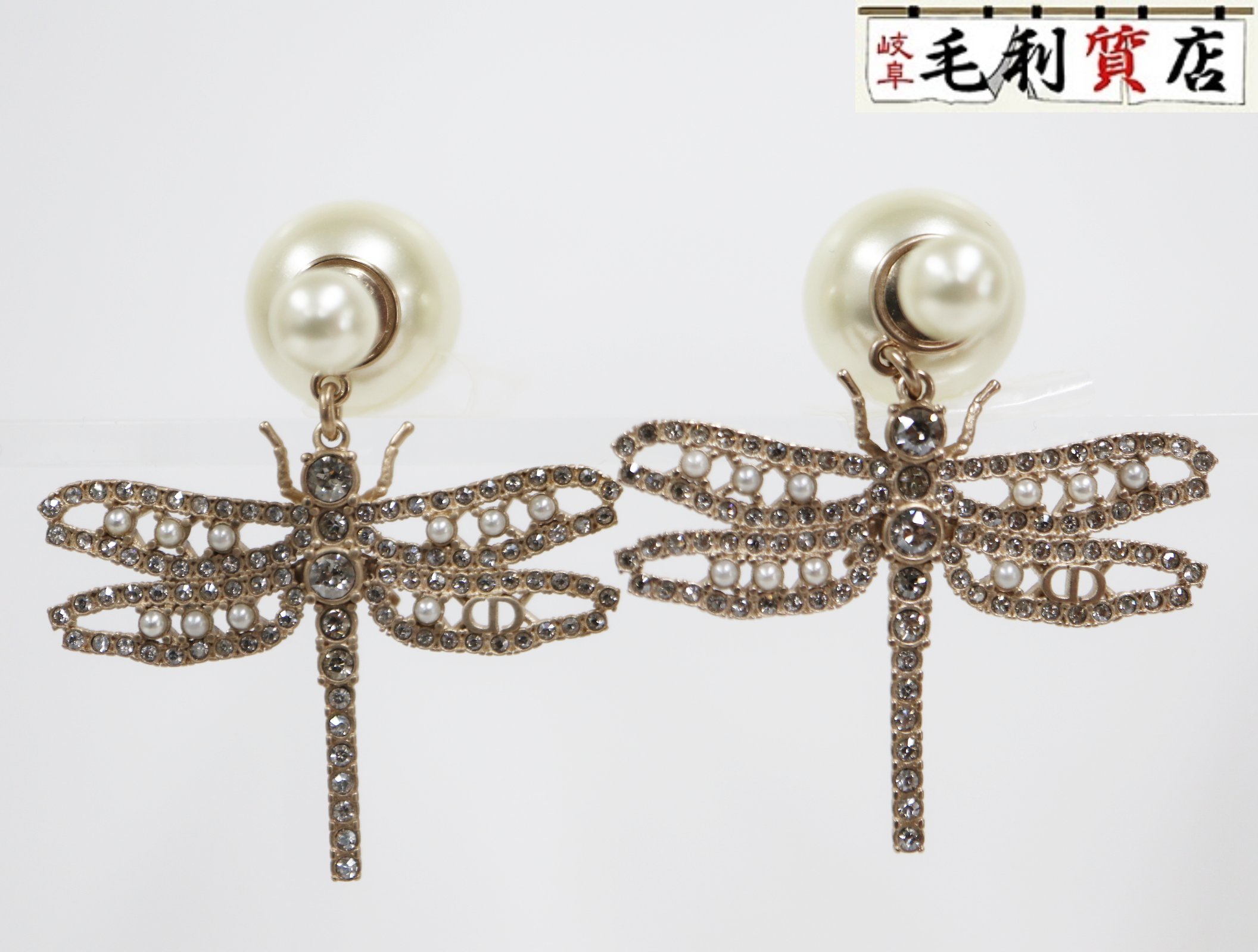 楽天市場】クリスチャンディオール Christian Dior ピアス DIOR
