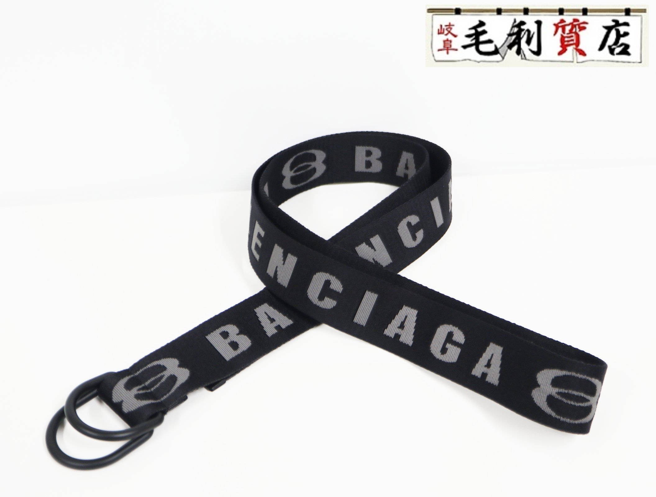 【美品】BALENCIAGA ベルト XG211 ブラック Balenciaga Belt In Black | ModeSens