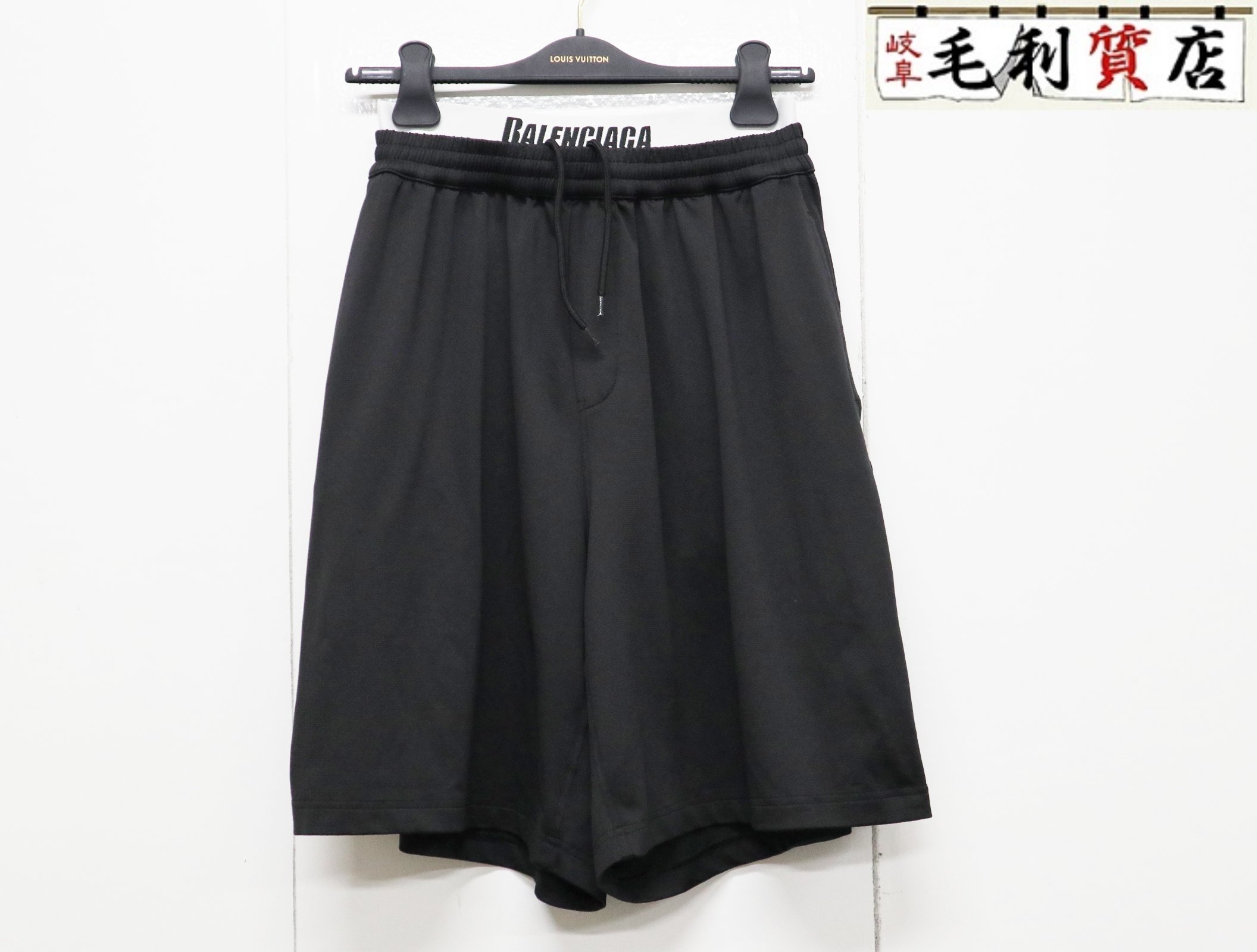 楽天市場】【中古】BALENCIAGA×adidas ハーフパンツ 723881