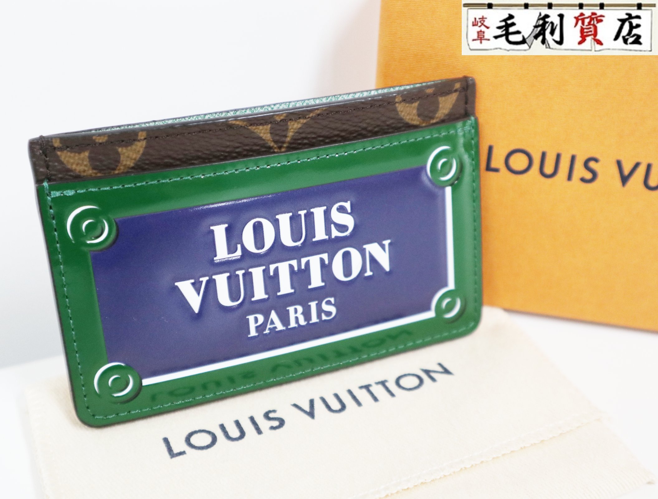 楽天市場】【未使用品】LOUIS VUITTON ルイ ヴィトン モノグラム