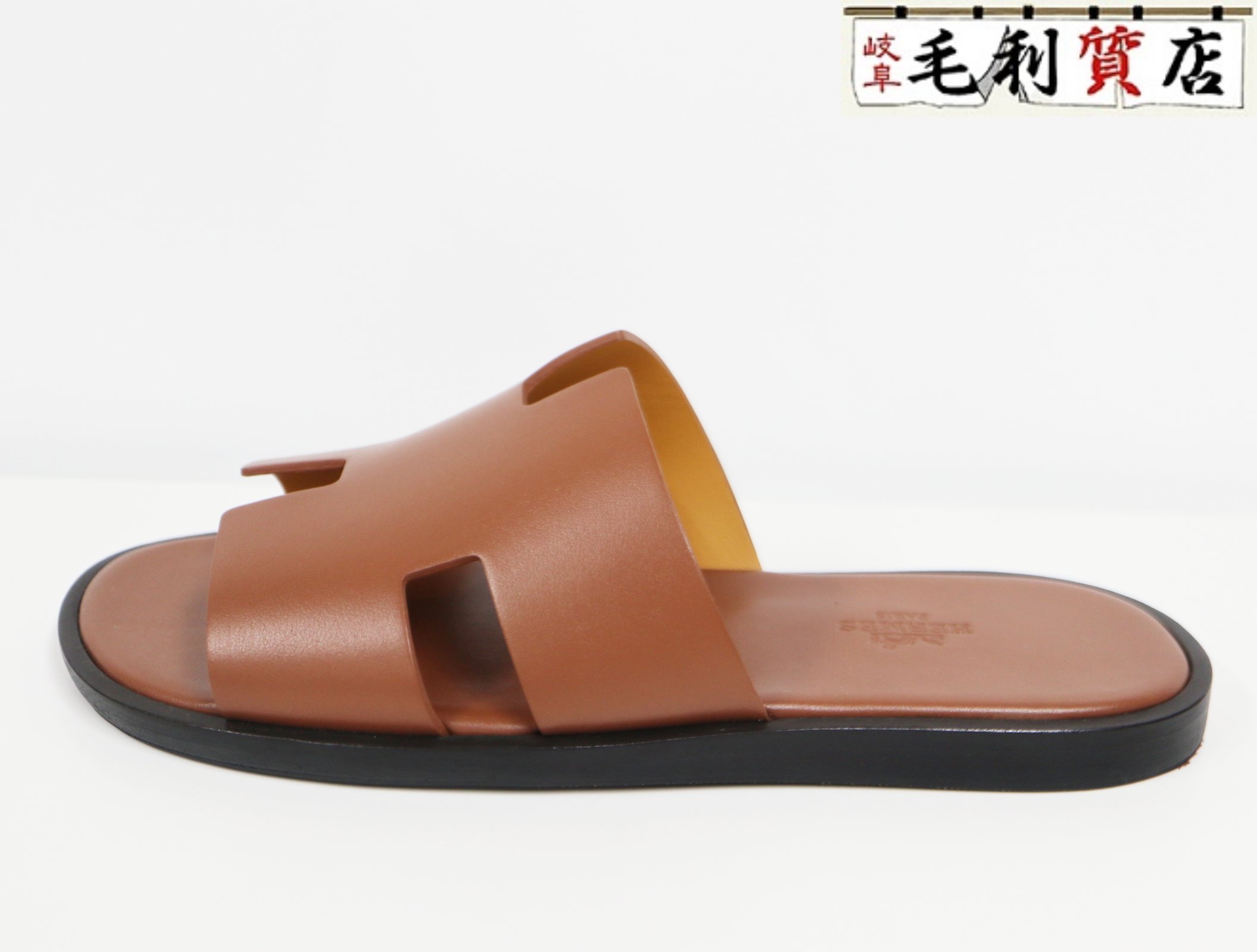 エルメス　サンダル　イズミール41 新品未使用 楽天市場】HERMES エルメス サンダル イズミール メンズ44