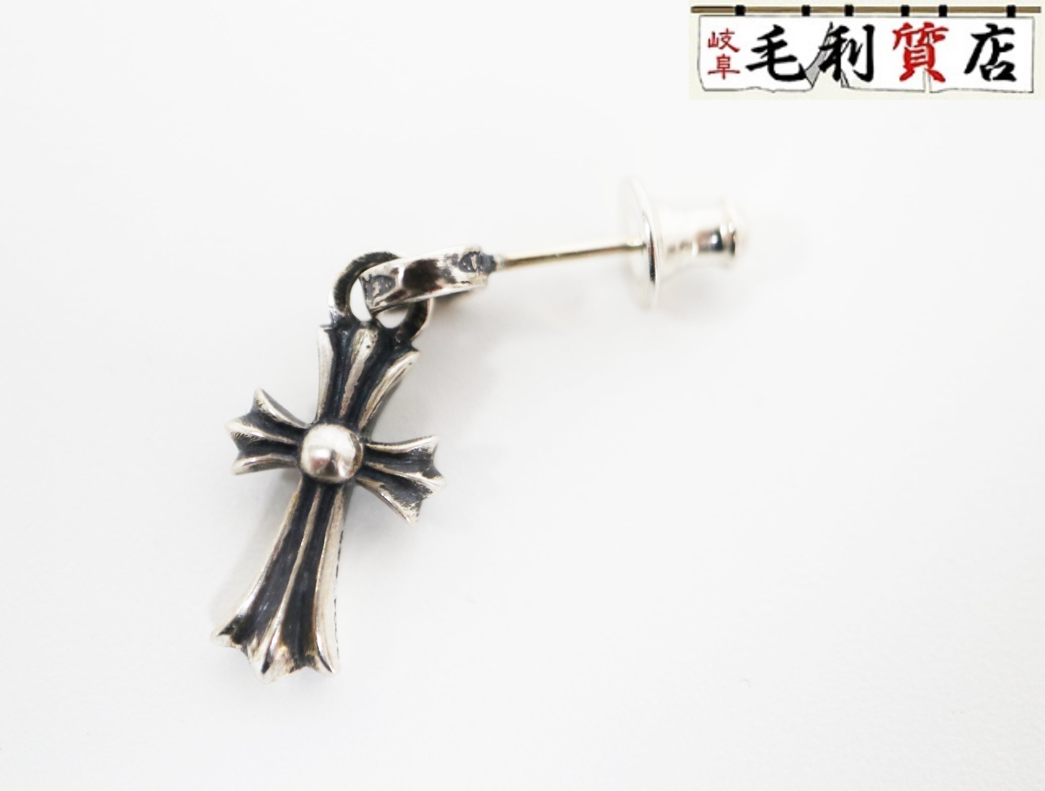 楽天市場】クロムハーツ ピアス CHROME HEARTS タイニー クロス