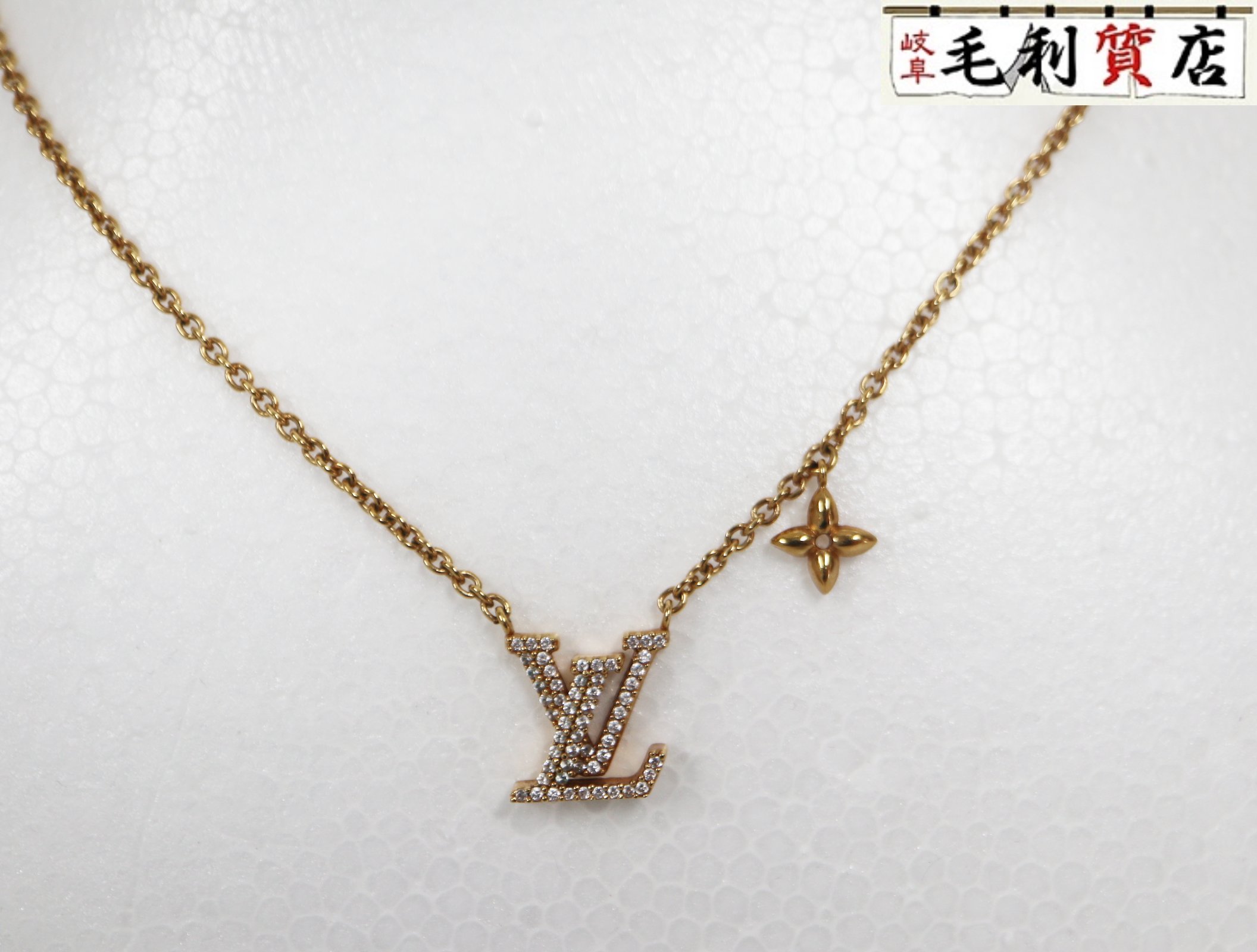 限定　新品　ルイヴィトン ネックレス モノグラム コリエ・アイコニック すぐ届く】ルイヴィトン ネックレス コリエ LVアイコニック