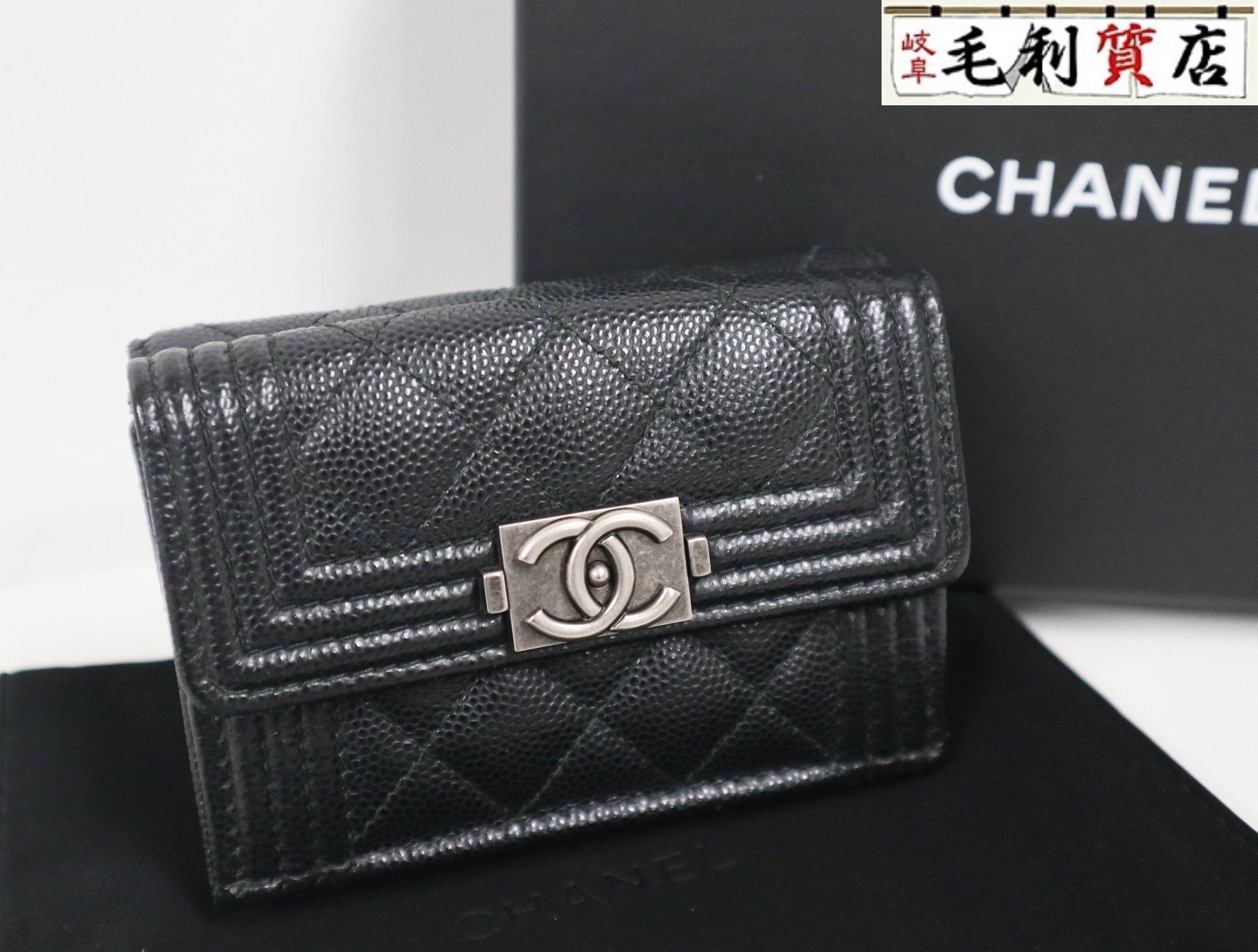 【hana】 CHANEL ボーイシャネルWホックコンパクト 三つ折り財布 CHANEL(シャネル) ボーイシャネル 三つ折り財布 コンパクト財布