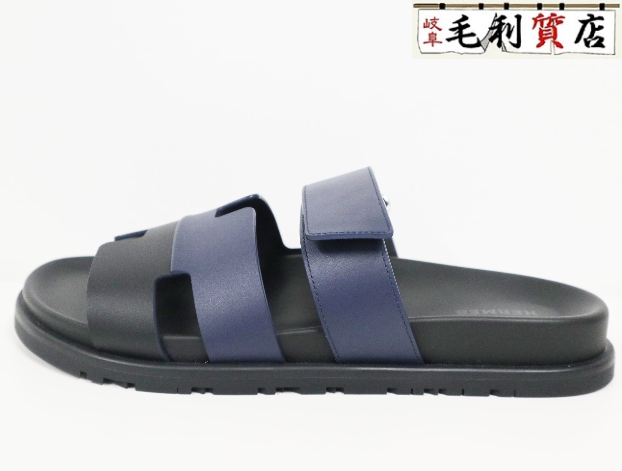 楽天市場】エルメス HERMES サンダル シプレ ノワール ブラック