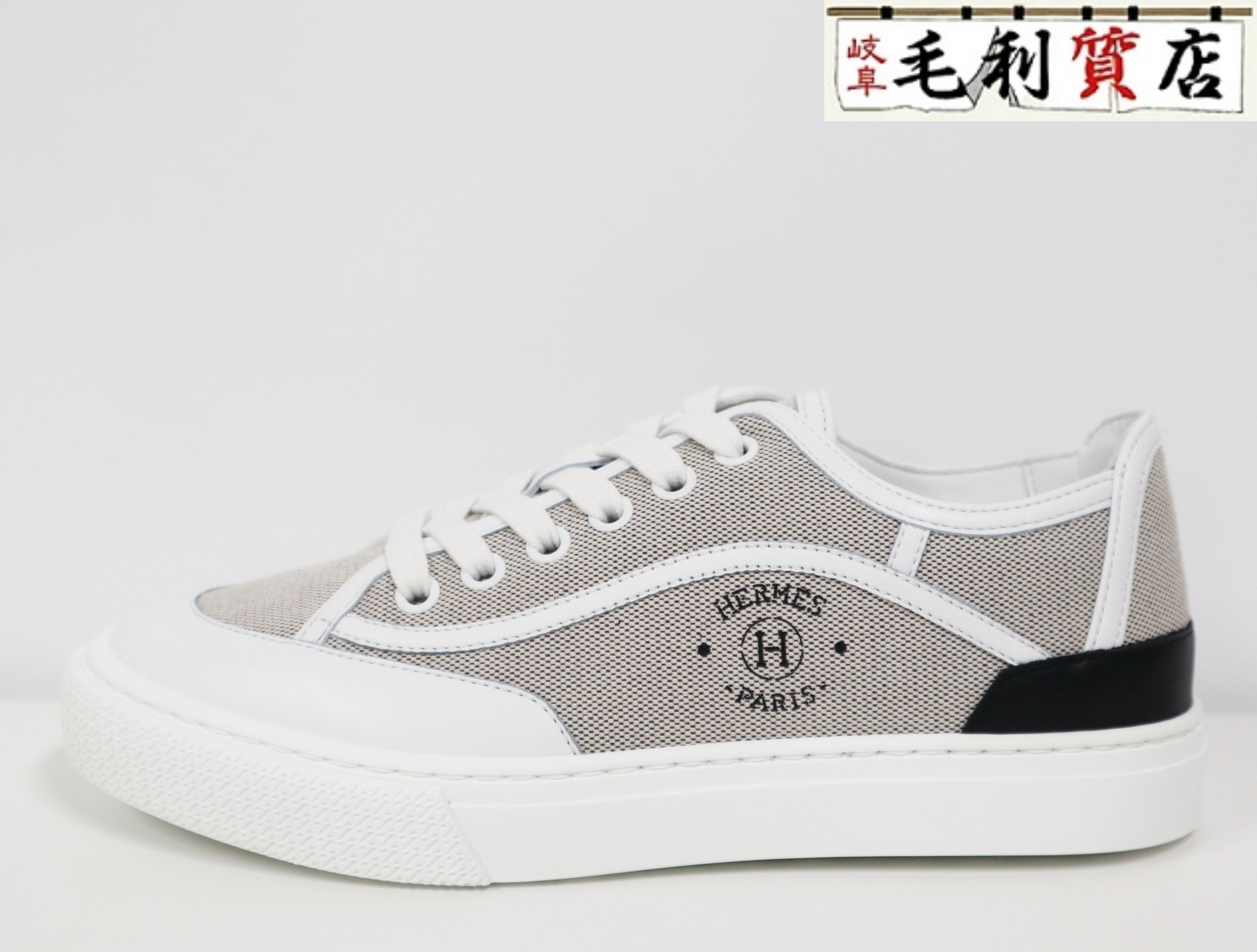 楽天市場】 エルメス HERMES スニーカー ゲット ホワイト/グレー