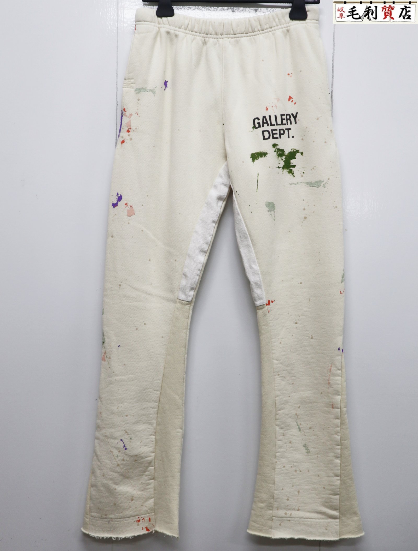 【新品】Gallery Dept GD PAINTED フレア スウェットパンツ GALLERY DEPT. GD PAINTED FLARE SWEATPANT | VINTAGE BLACK