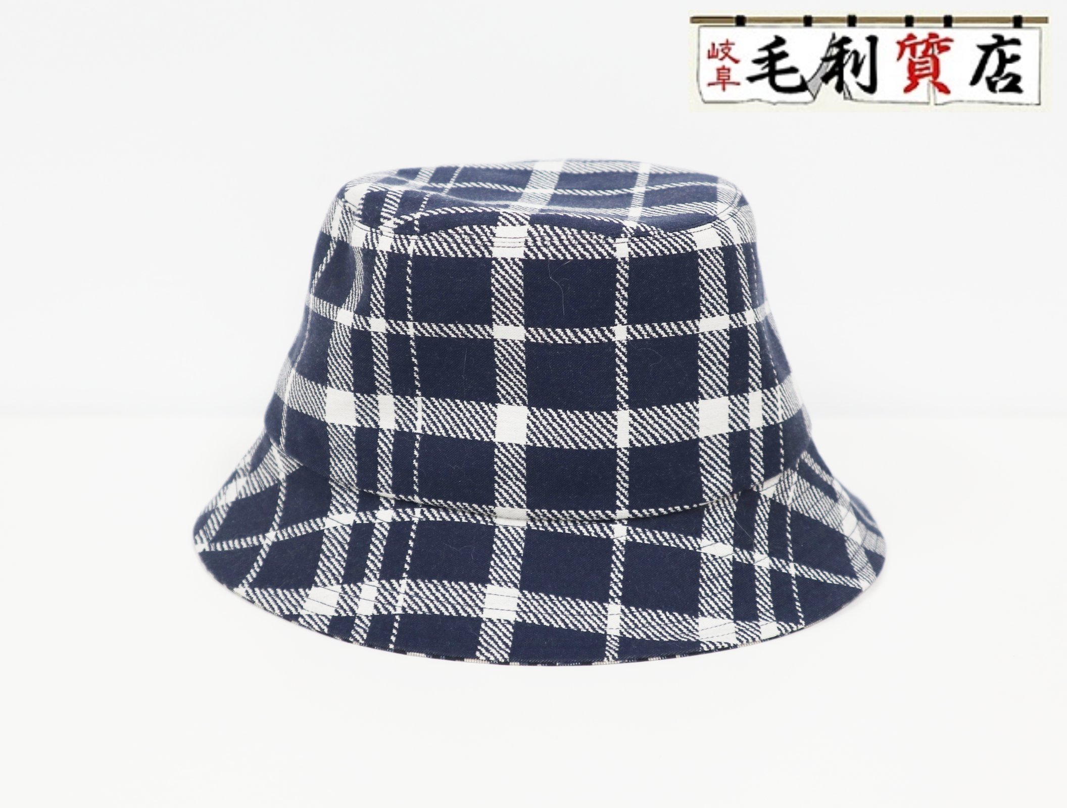 楽天市場】クリスチャン・ディオール バケットハット オブリーク