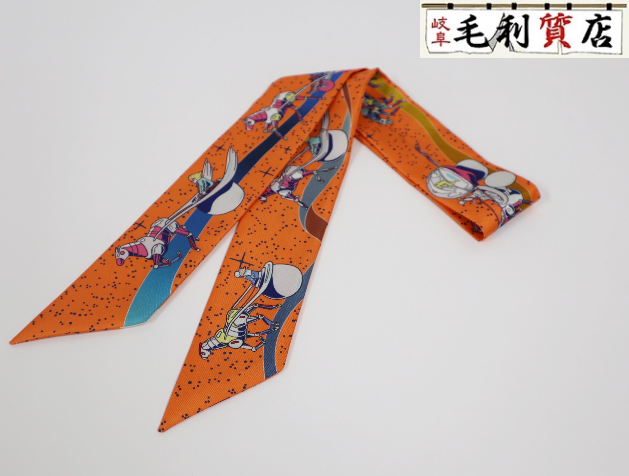 HERMES エルメス SPACE DERBY あき場所 競り合い ツイロバート・エドワード・リー えり巻き 絹地 H063573S 03 オレンジ色 美品 【中古】服飾小物