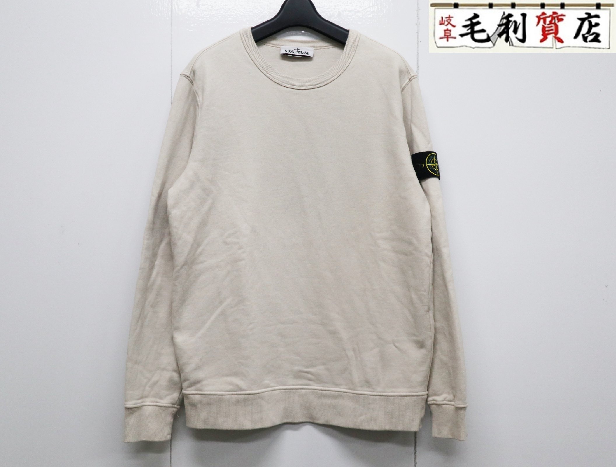21SS STONE  ビンテージ加工 ロゴワッペン付 クルーネック 楽天市場】STONE ISLAND ストーンアイランド 【国内正規/21SS