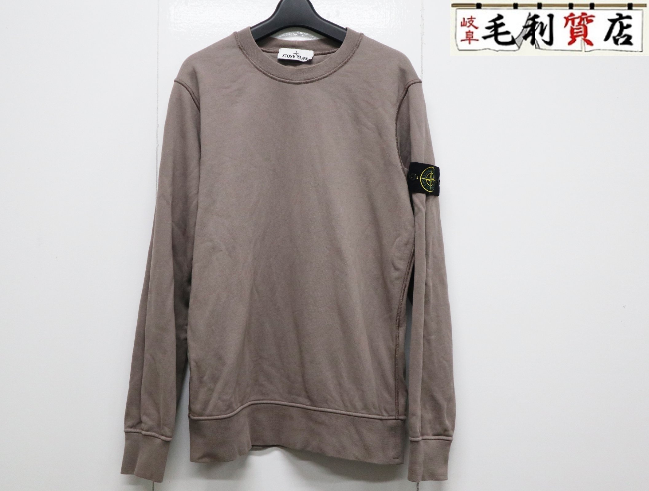 21SS STONE  ビンテージ加工 ロゴワッペン付 クルーネック 21SS STONE ISLAND ビンテージ加工 ロゴワッペン付 クルーネック