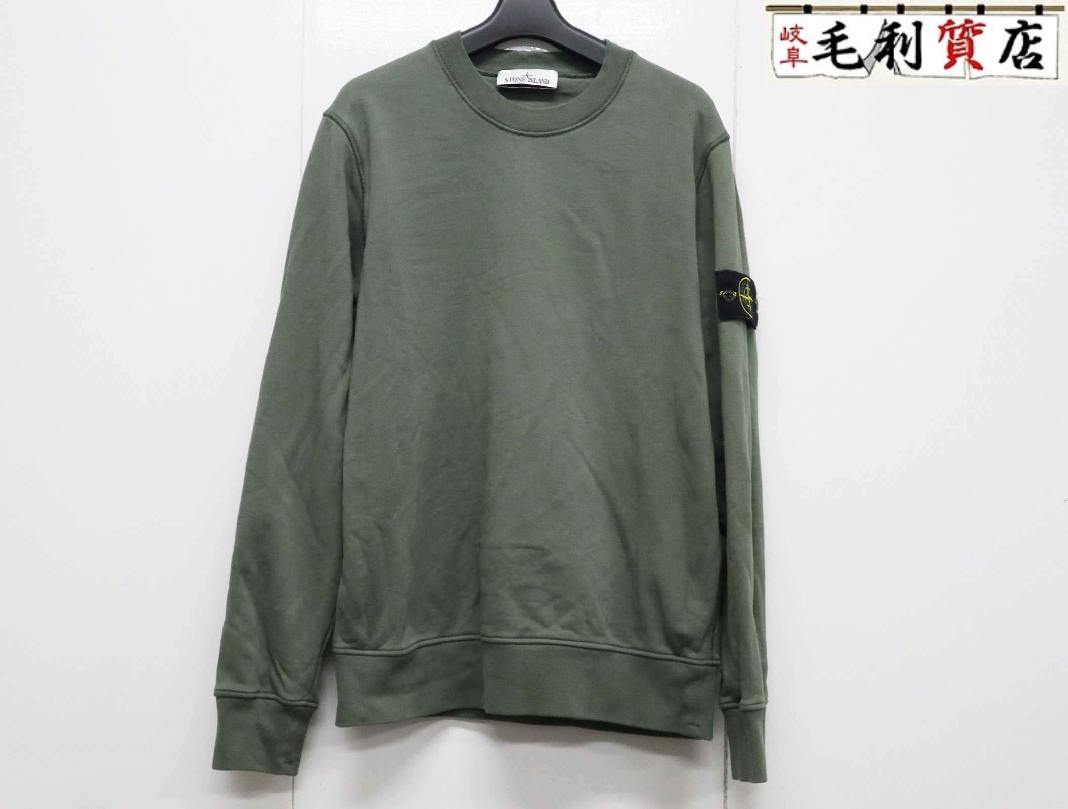 楽天市場】STONE ISLAND SHADOW PROJECT ストーンアイランド