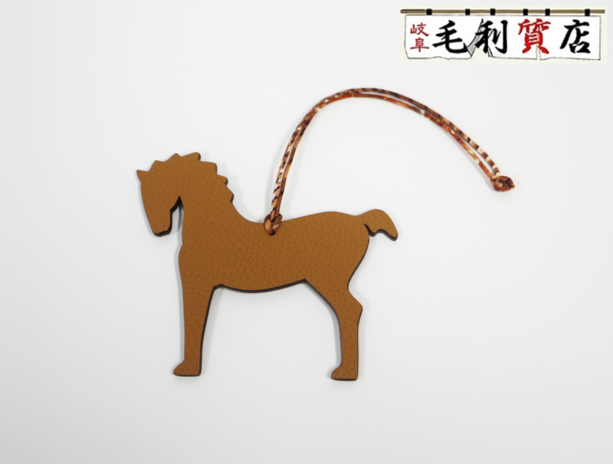 新品未使用エルメス馬柄プティアッシュ星チャームシルク希少hermesホース imgrc0089758258.jpg