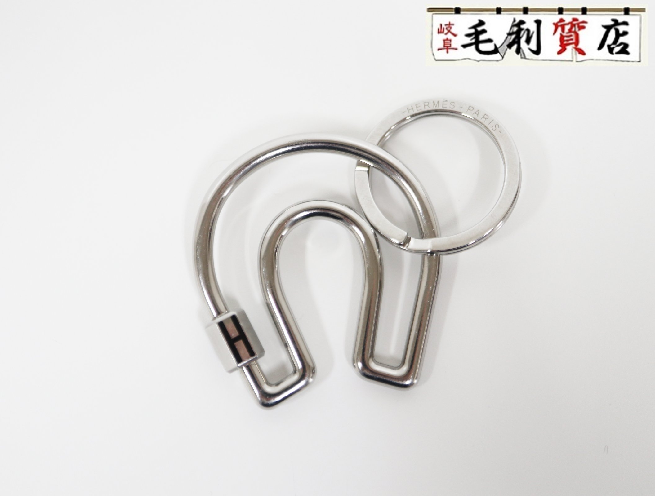 HERMES シルバー キーホルダー　カラビナ　デルタ 楽天市場】HERMES エルメス フイユ・ア・シュヴァル チャーム