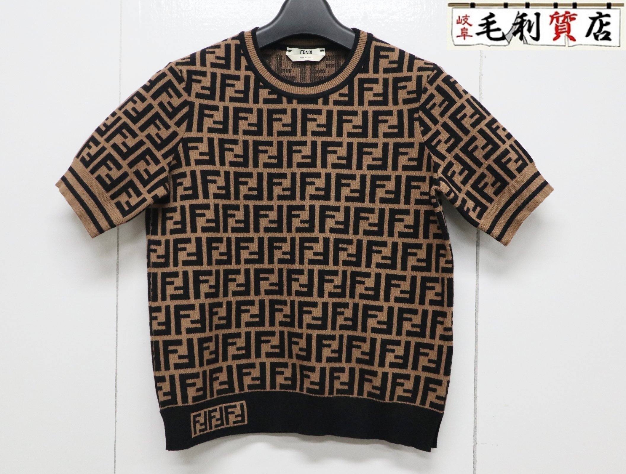 楽天市場】FENDI フェンディ FYZ702 A5QG FF柄 半袖ニットシャツ
