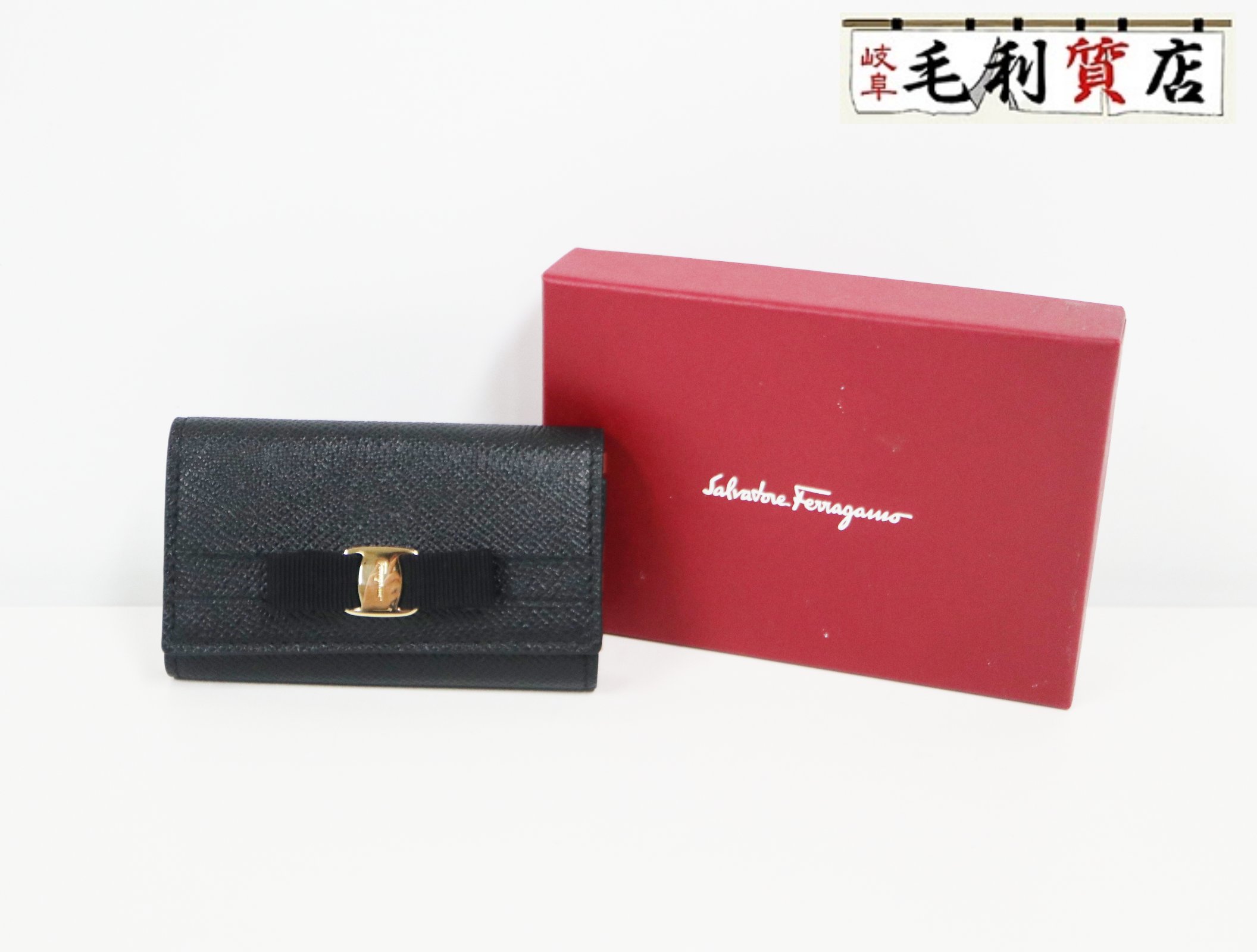 美品☆フェラガモ ヴァラリボン リザード レザー ６連 キーケース 黒 箱付 美品☆フェラガモ ヴァラリボン リザード レザー 6連 キー