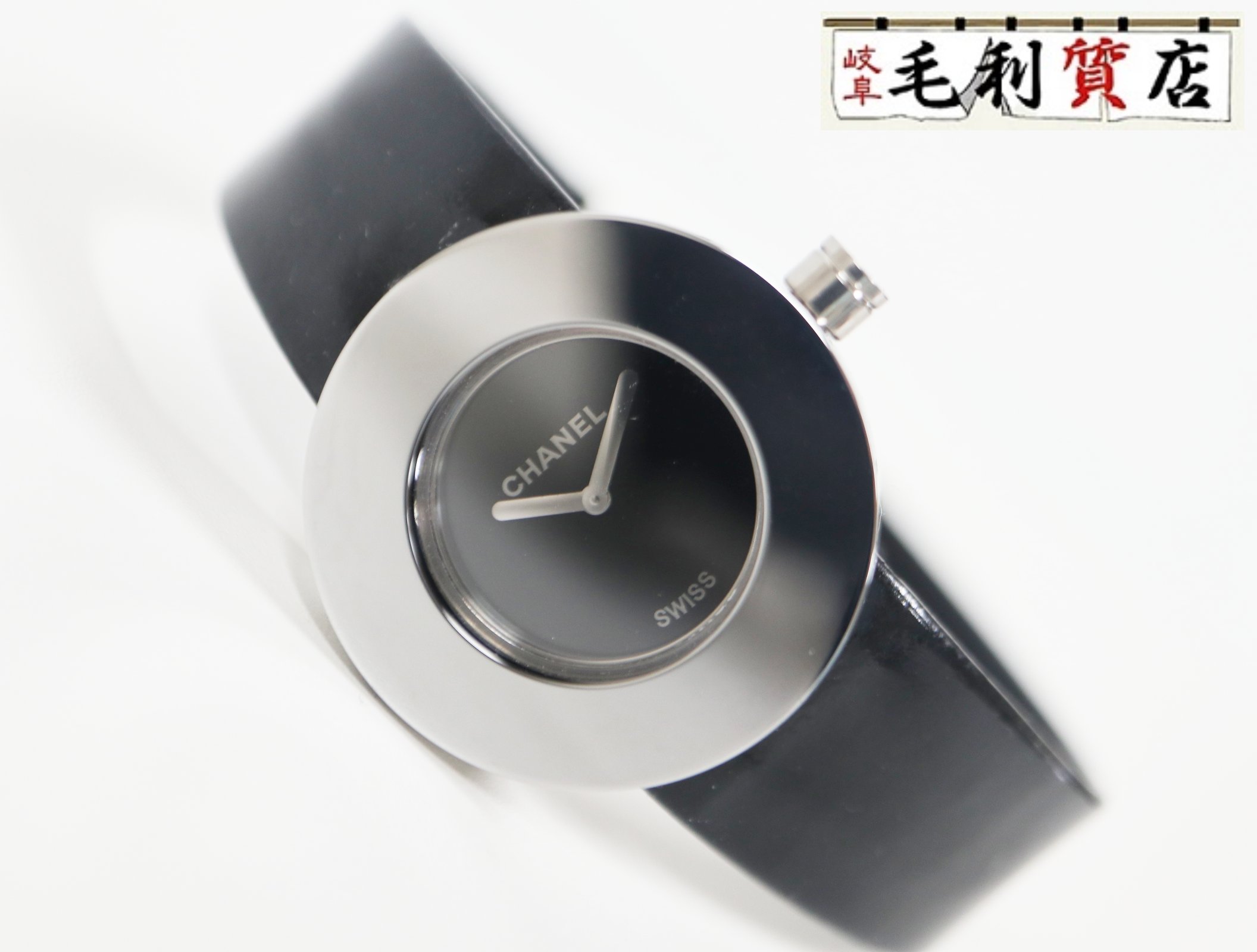 シャネル CHANEL ラ・ロンド H0579 ステンレス鋼 黒いこと エナメル 石英 レディース【中古】時辰儀