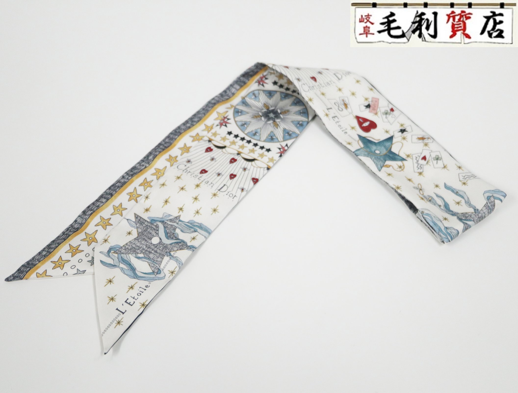 ディオール/Dioramour 45ADO106I608_C089 imgrc0129442033.jpg
