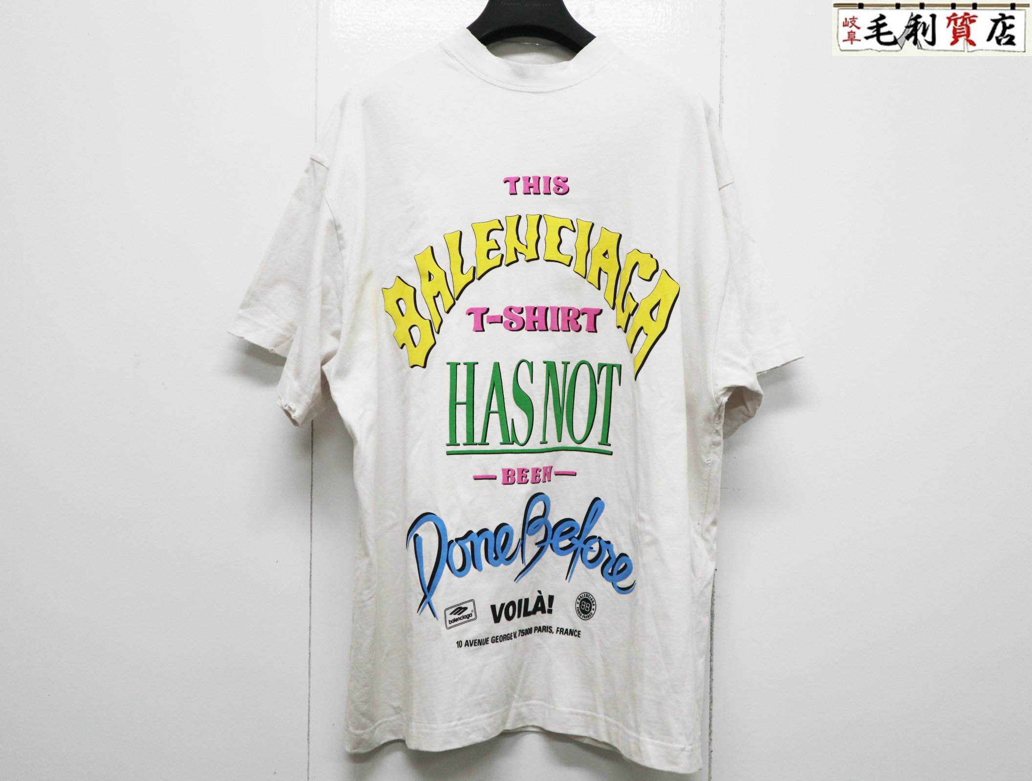 ●送料込●BALENCIAGA●OFFSHORE オフショア Tシャツ BALENCIAGA】OFFSHORE オフショア Tシャツ オーバーサイズ