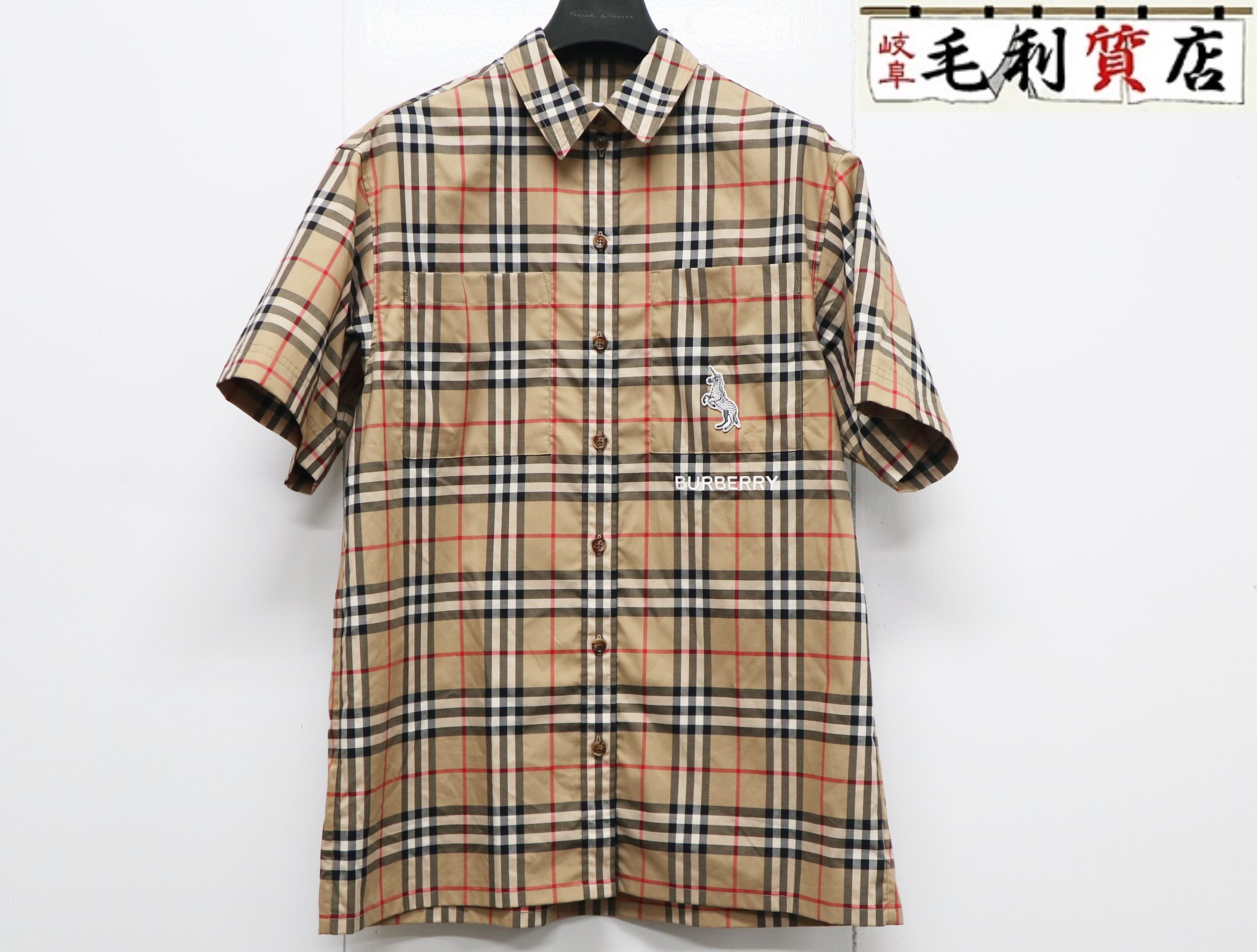 【美品】 バーバリー 半袖シャツ ノバチェック 金ボタン ベージュ 11AR 楽天市場】BURBERRY バーバリー シャツ サイズ:XS 20SS ノバ