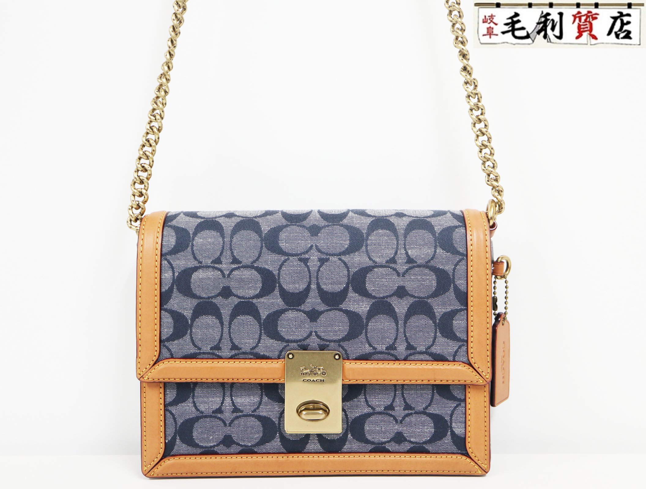 コーチ職 COACH ハッ英トン 名書き ショルダーバッグ 3696 ジーンズ なめし革 レディース 【中古】御徒面子